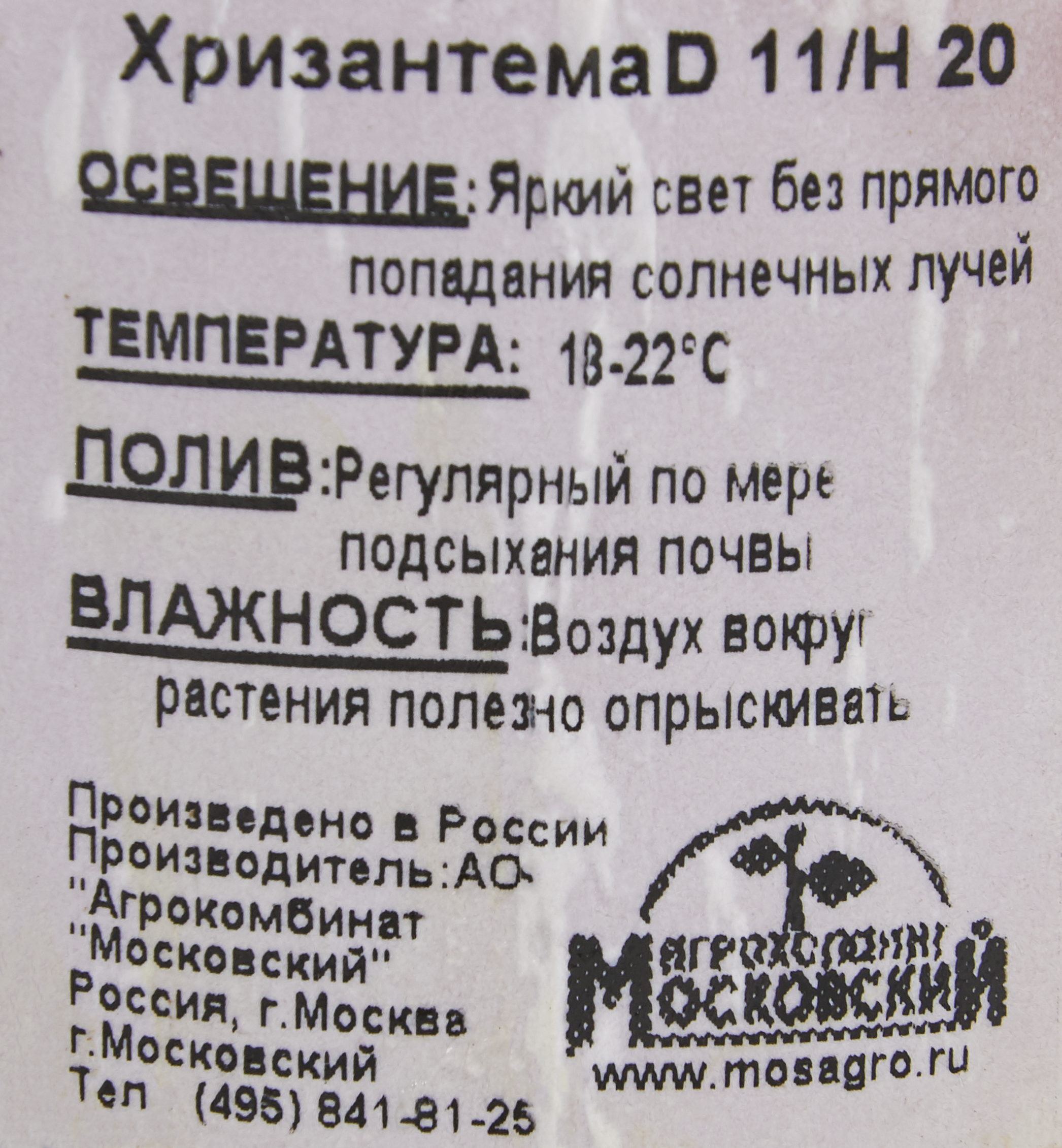 Превью изображения товара