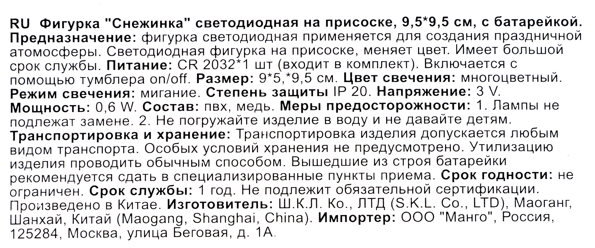 Превью изображения товара