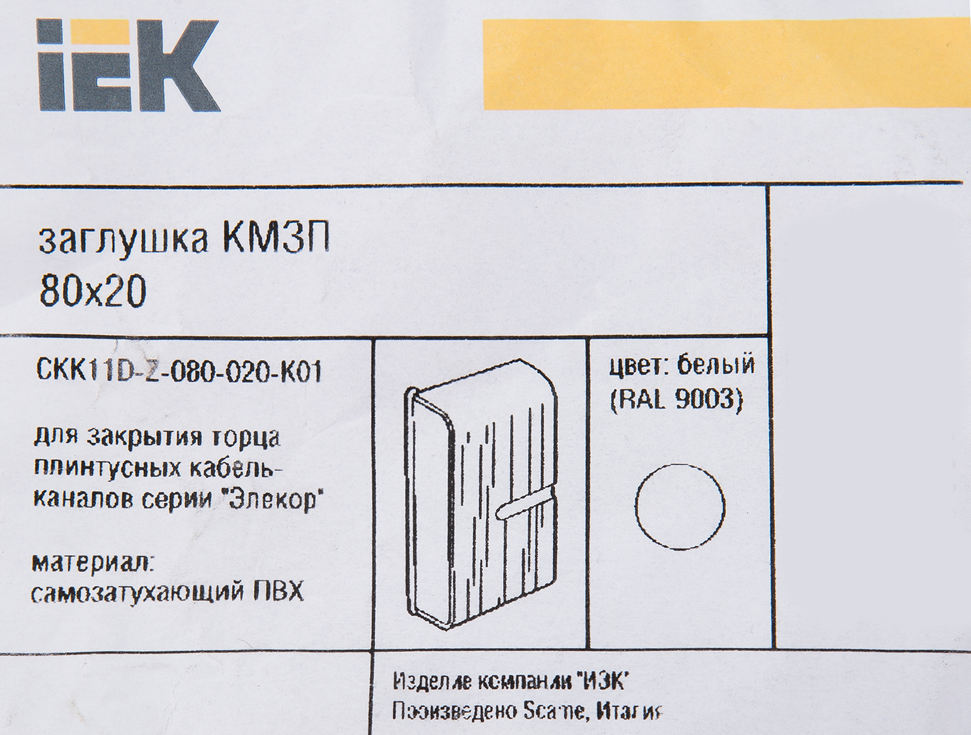 Превью изображения товара