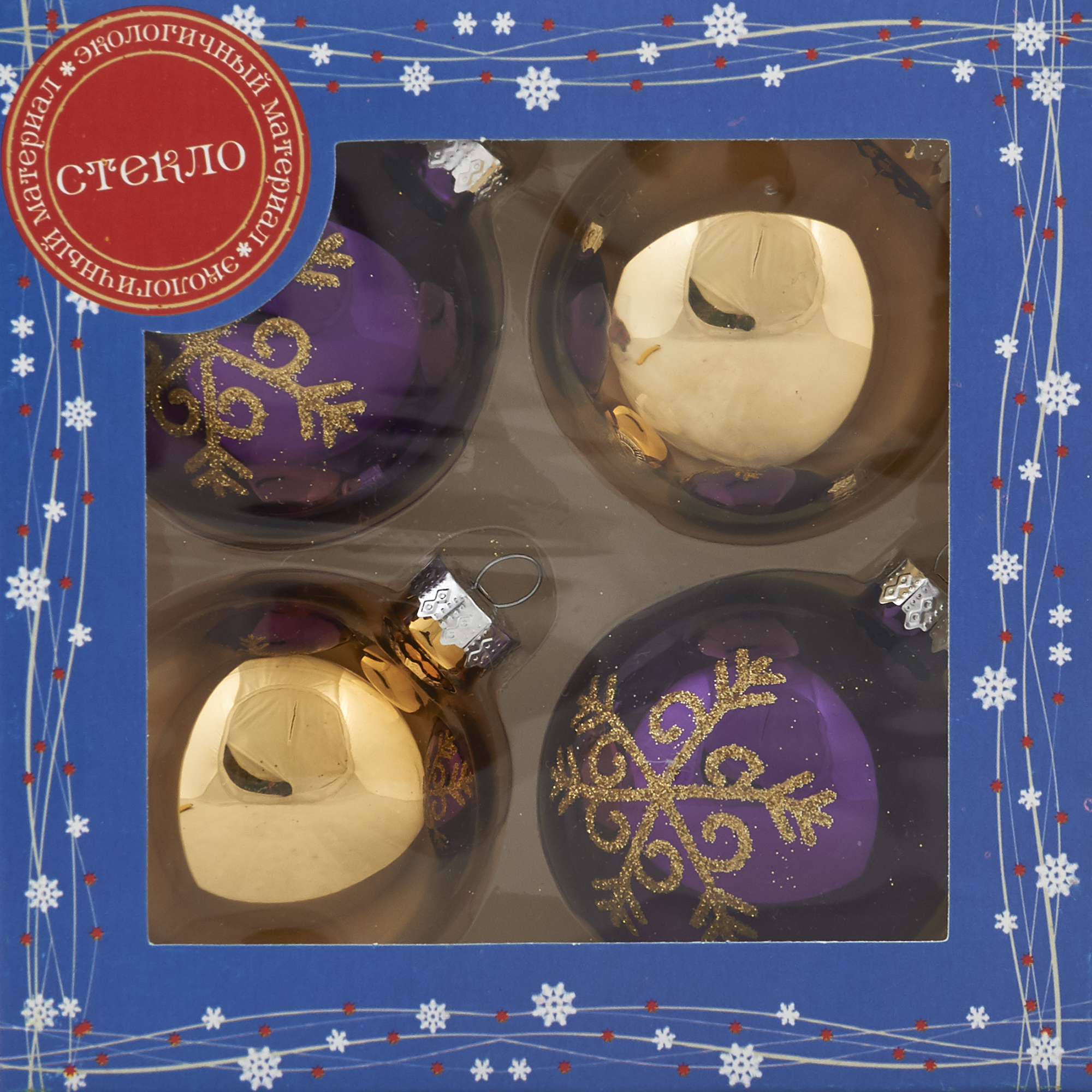 Изображение товара Набор ёлочных украшений стекло 6 см, фиолетовый и золотой, 4 шт