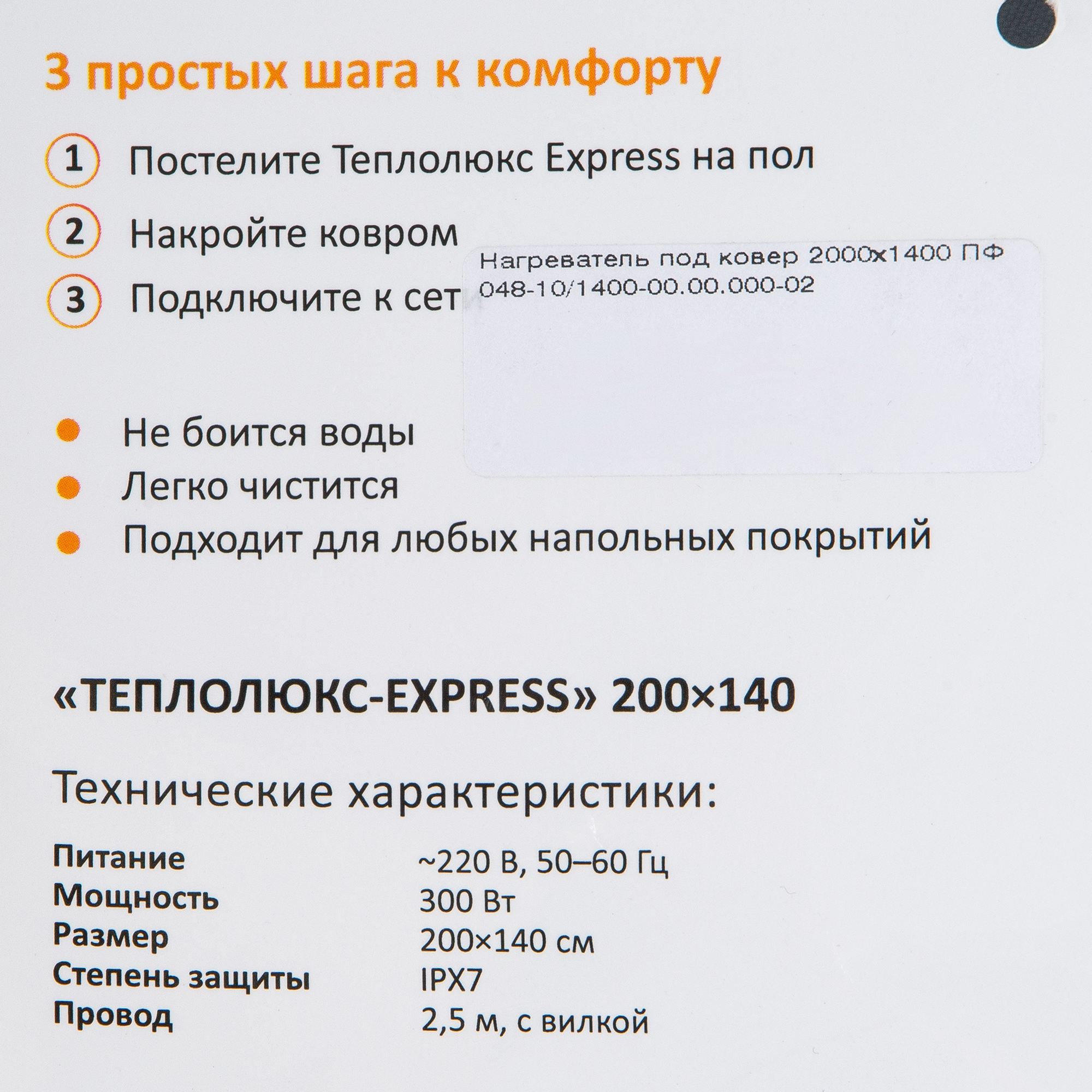 Превью изображения товара