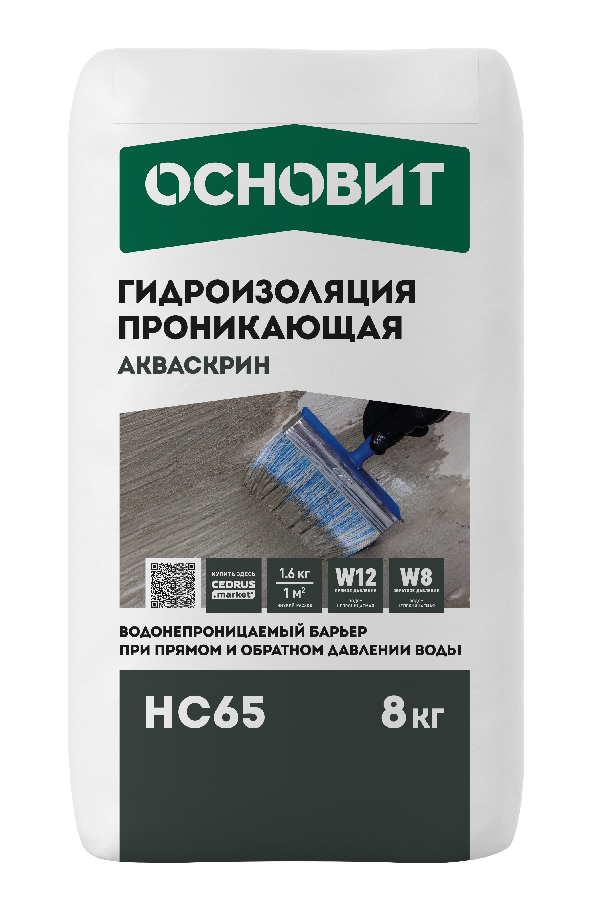 Изображение товара Гидроизоляционная смесь Основит HC65 для бетонных и кирпичных конструкций