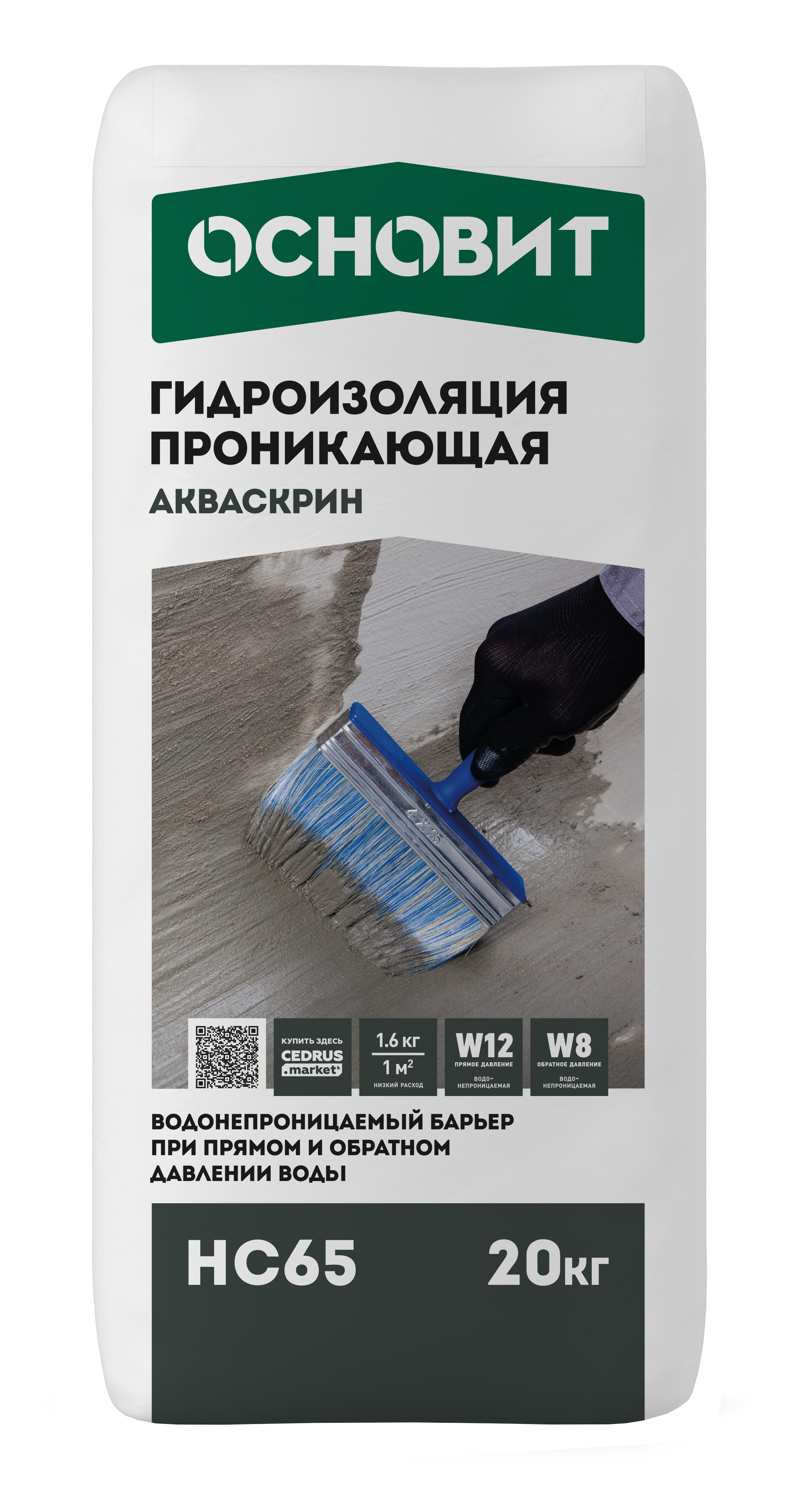 Изображение товара Гидроизоляционная сухая смесь Основит Акваскрин HC65 20 кг для бетона