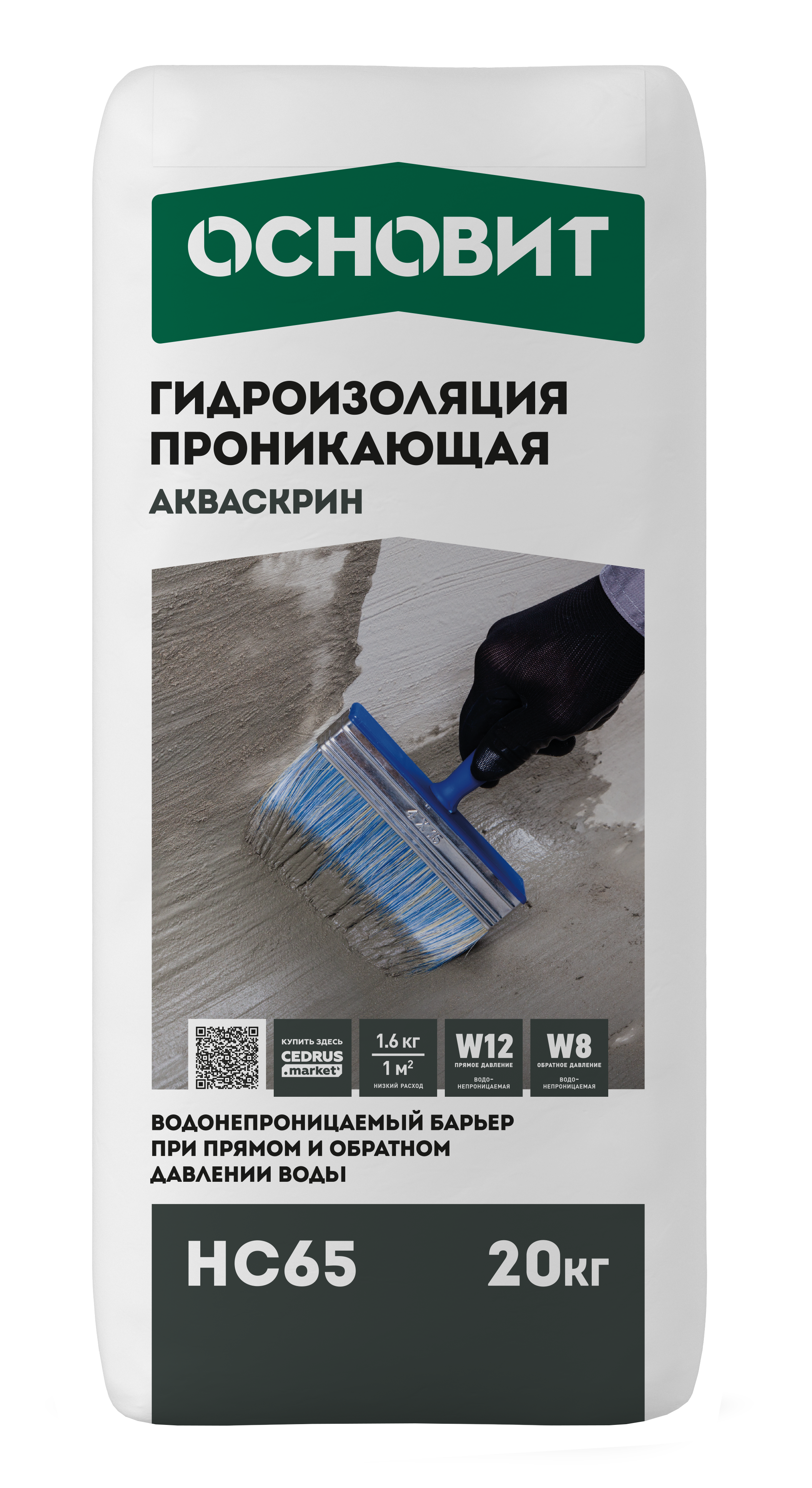 Сухая смесь для гидроизоляции Основит Акваскрин HC65 20 кг