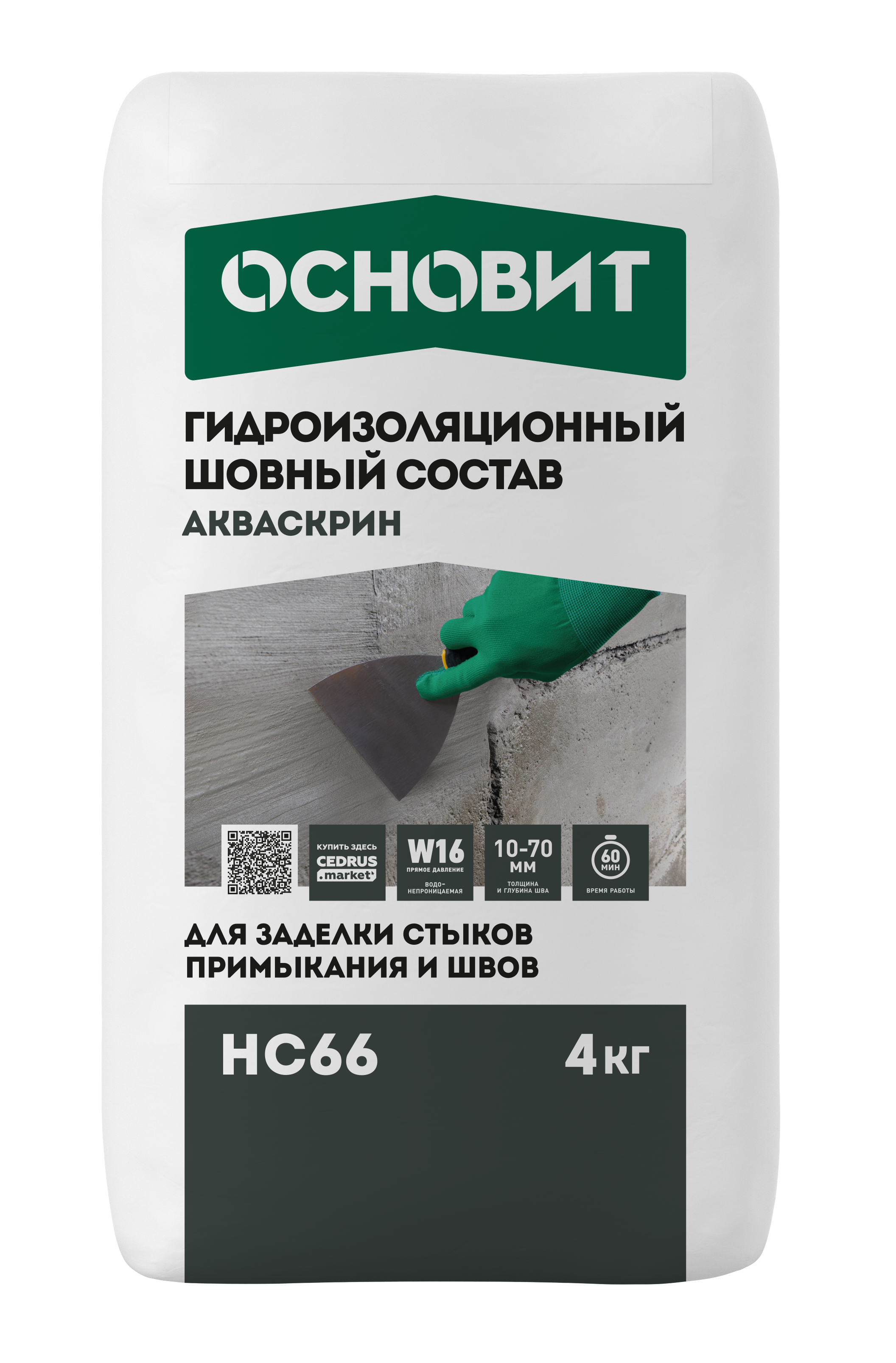 Изображение товара Гидроизоляционная цементная смесь Основит HC66 4 кг для защиты швов и трещин