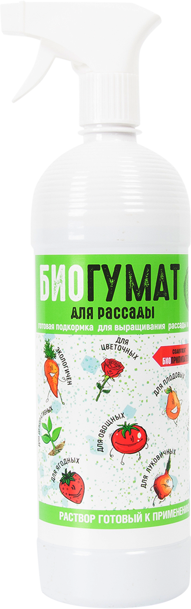 Изображение товара Жидкое удобрение Биогумат для рассады 1 л - натуральный стимулятор роста Изображение товара Жидкое удобрение Биогумат для рассады 1 л - натуральный стимулятор роста