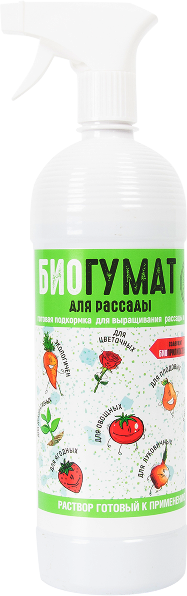 Биогумат для рассады 1 л