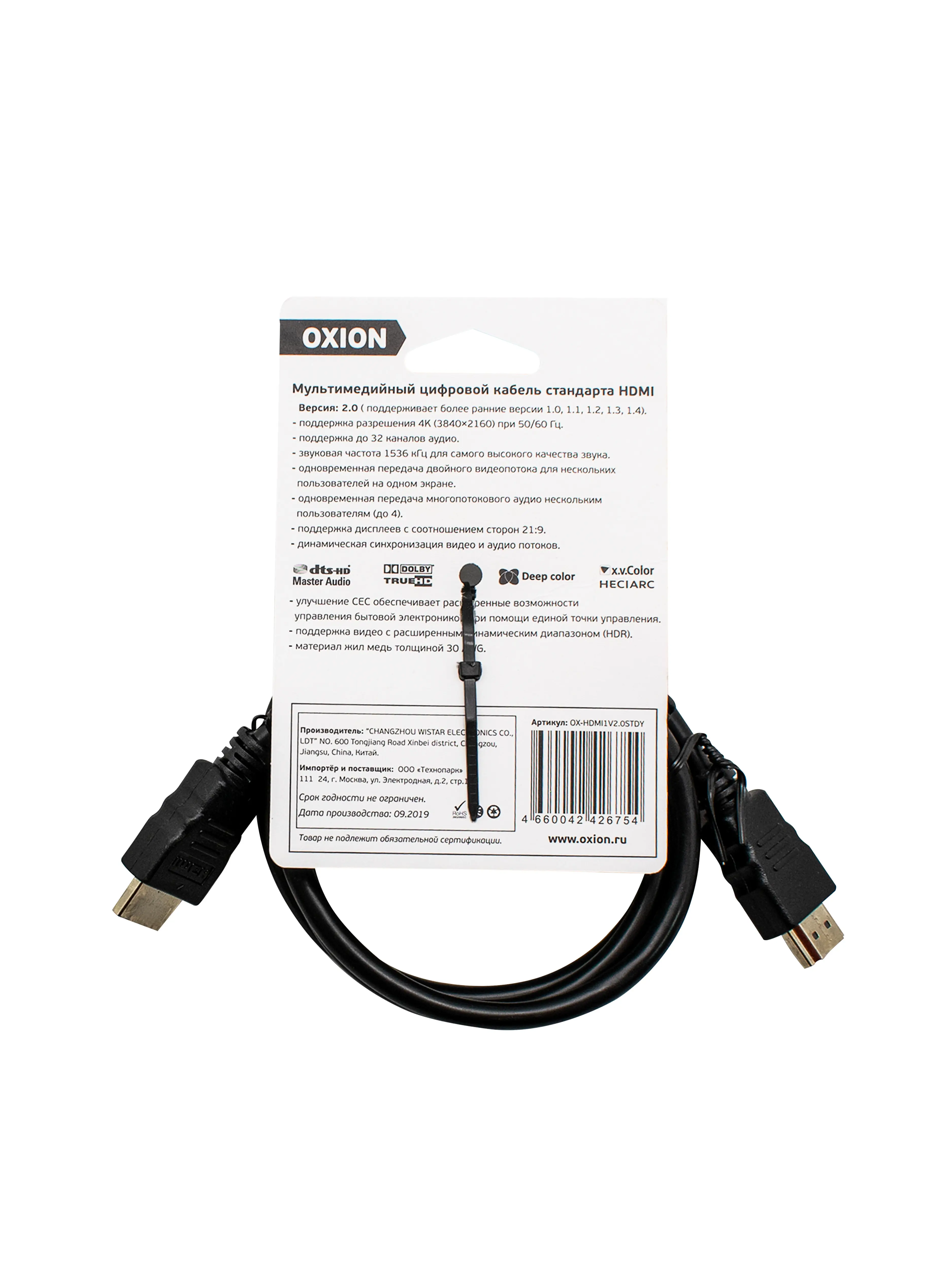 Кабель HDMI Oxion 4K 1 м - 2