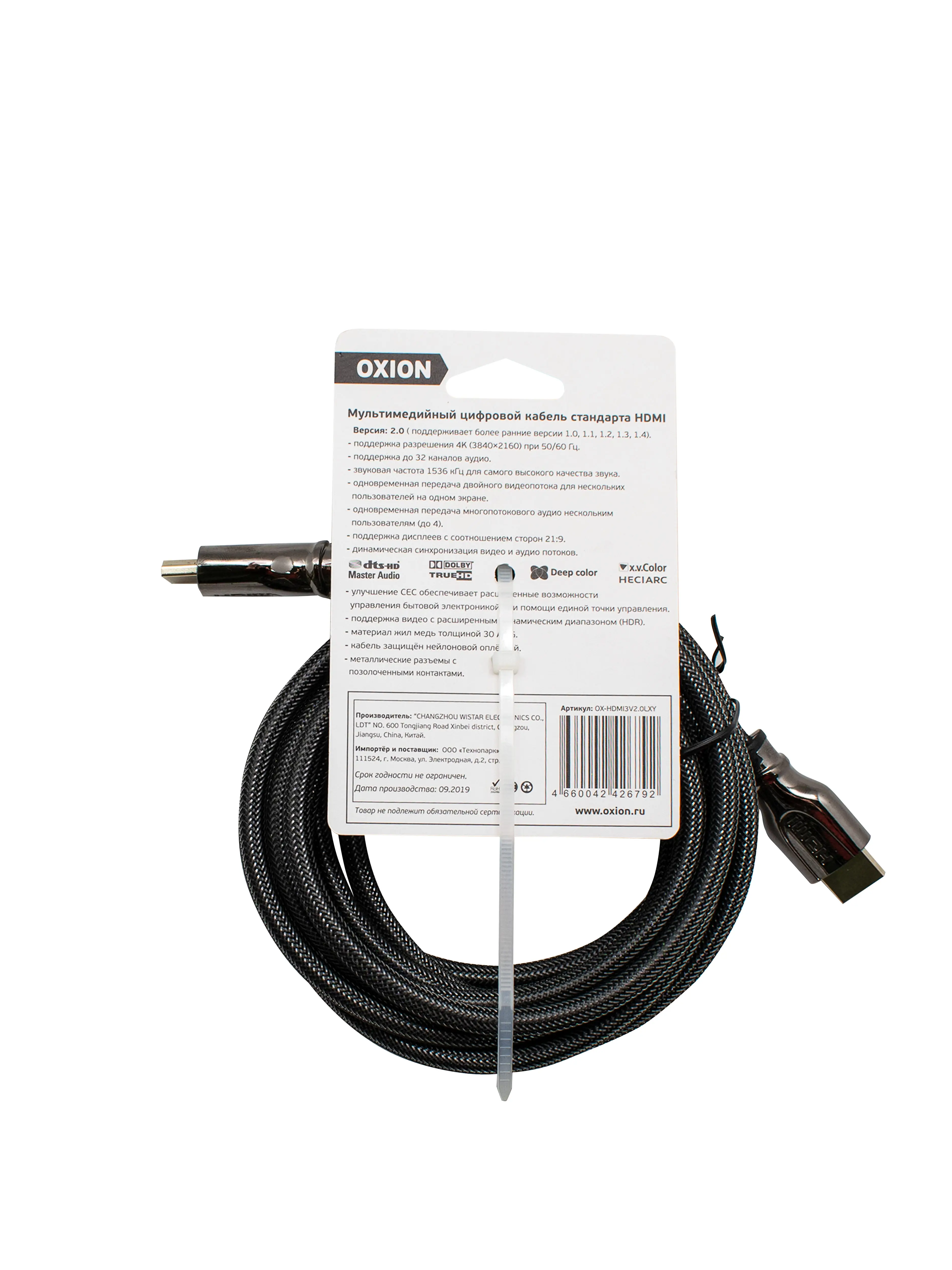 Кабель HDMI Oxion 4K, 3 м - 2