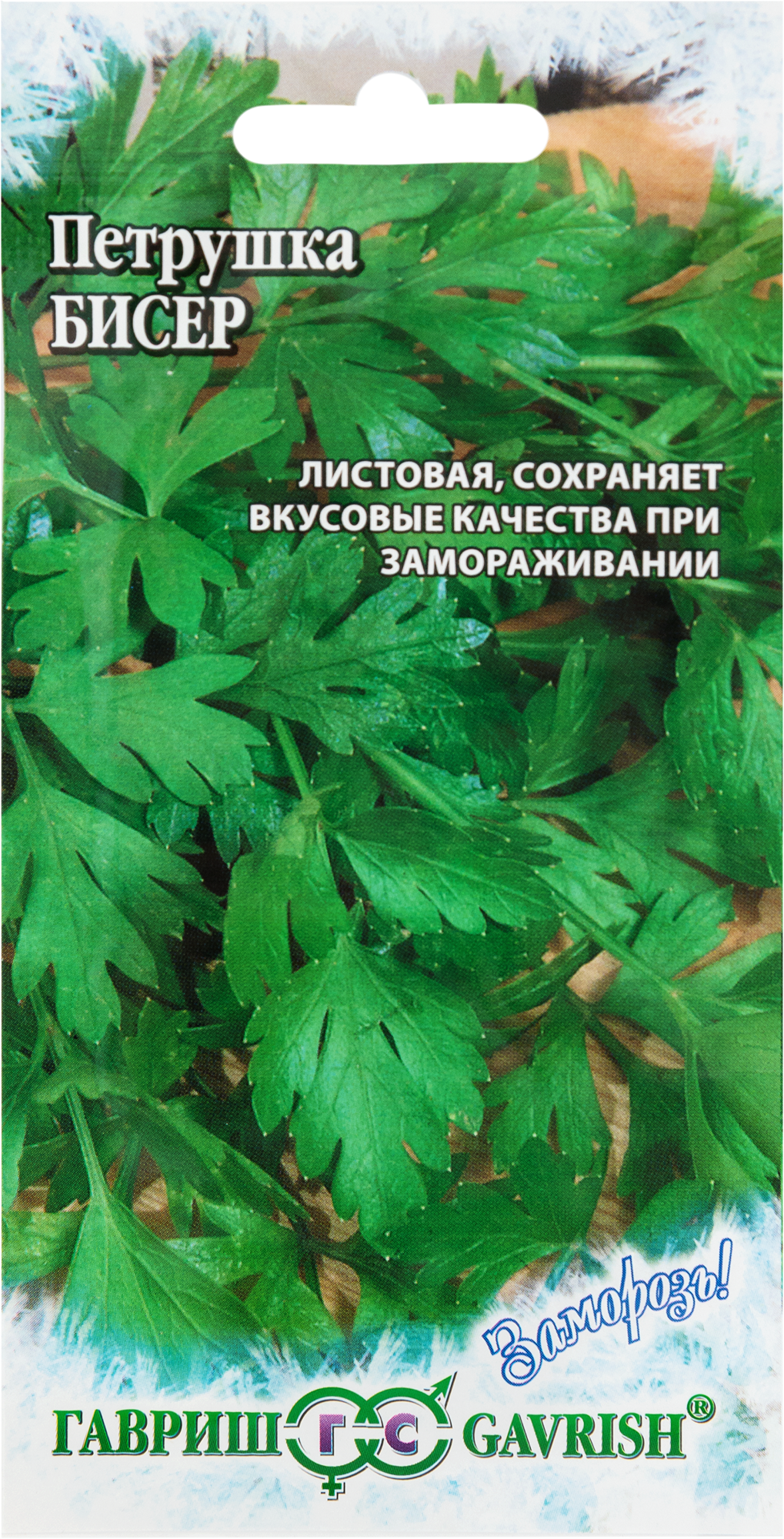 Изображение товара Семена Петрушка листовая «Бисер» 2 г 