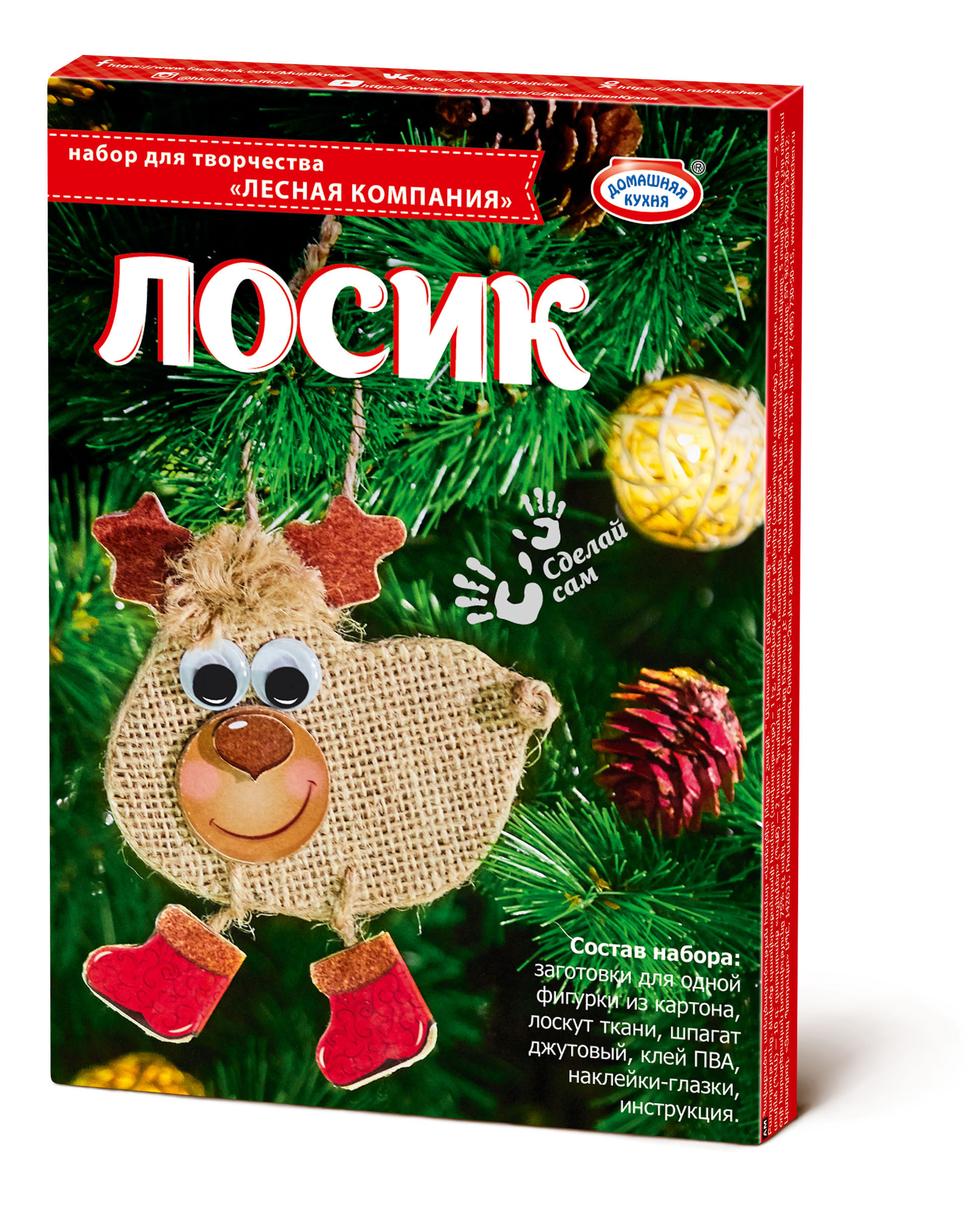 Изображение товара Набор для детского творчества Лесная компания с материалами для поделок и украшений