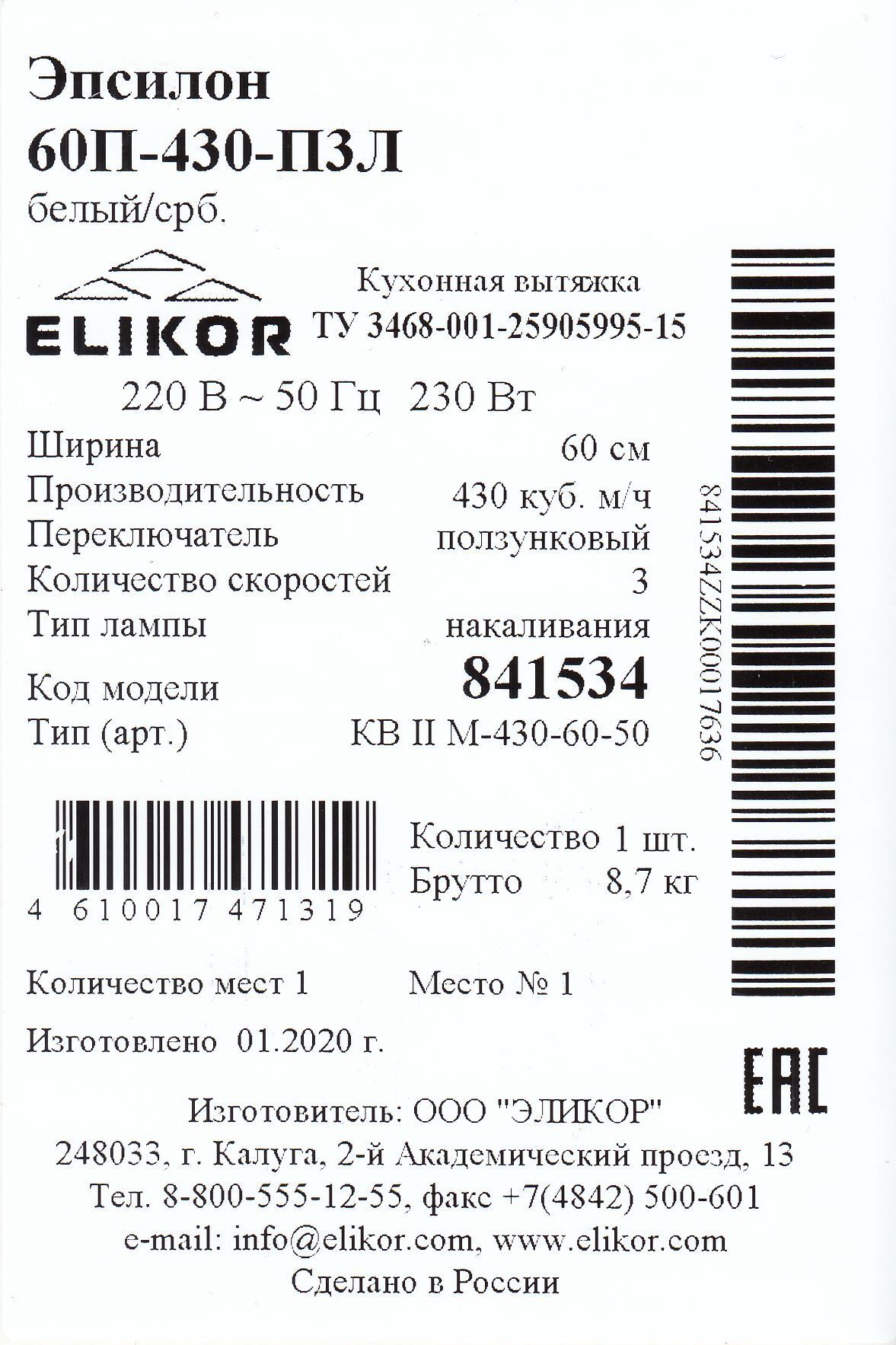 Превью изображения товара