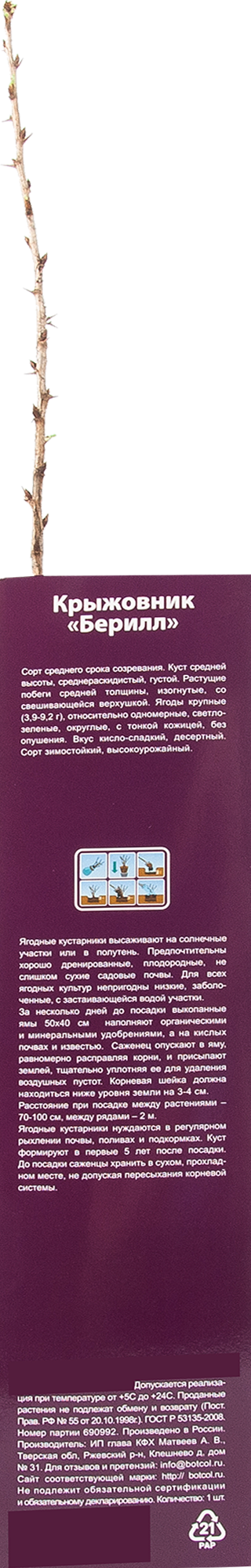 Превью изображения товара