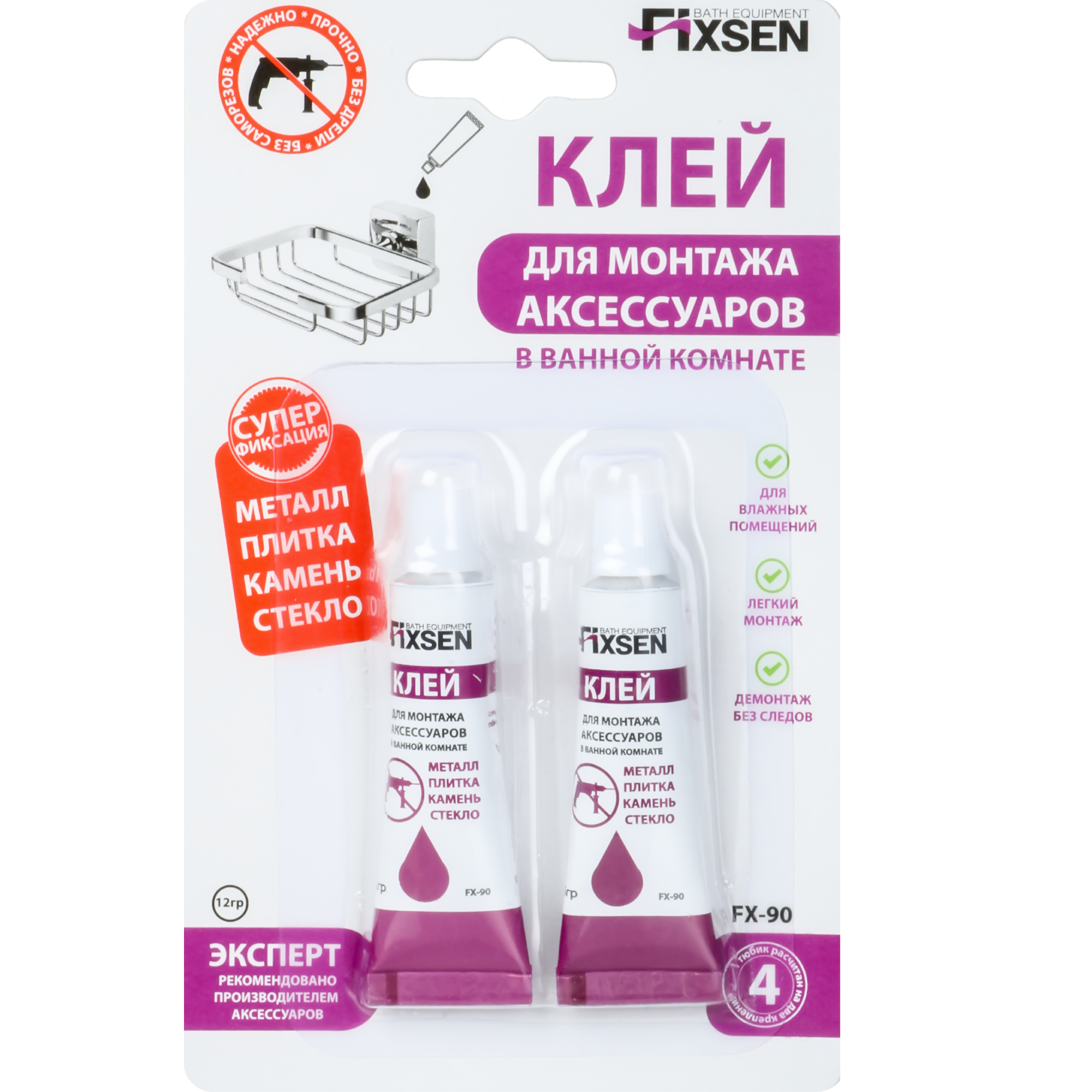 Клей для монтажа аксессуаров Fixsen 2 шт