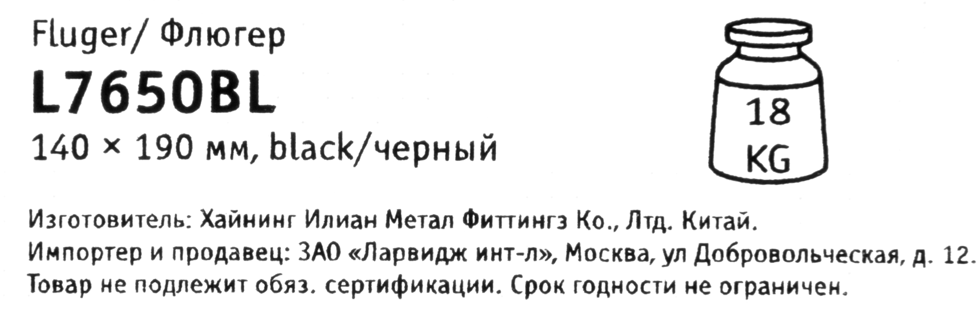 Превью изображения товара