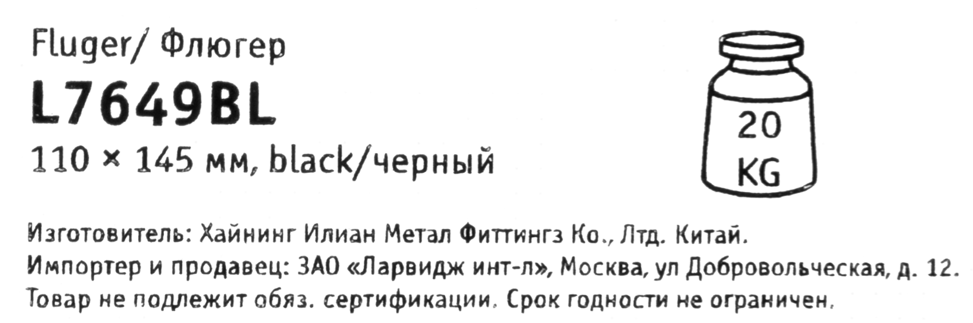 Превью изображения товара