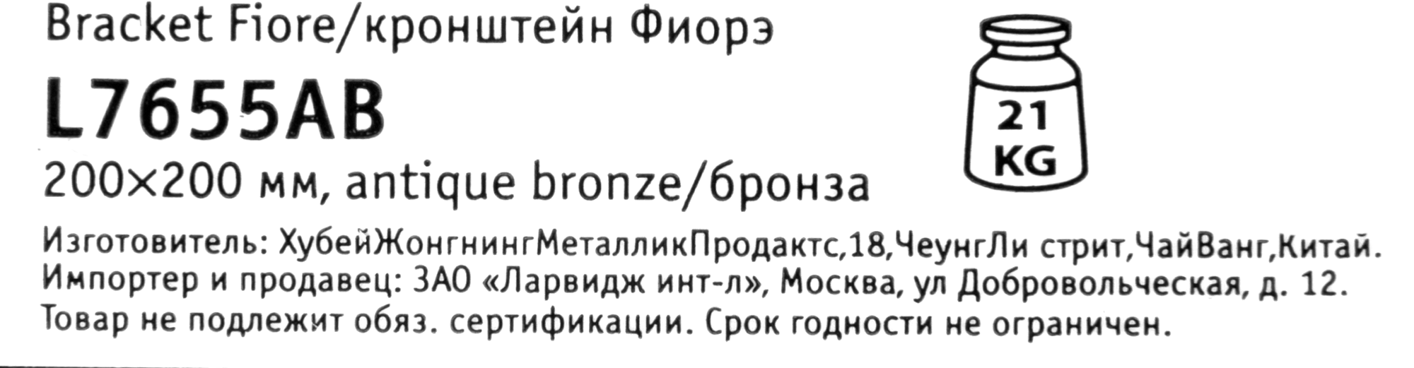 Превью изображения товара