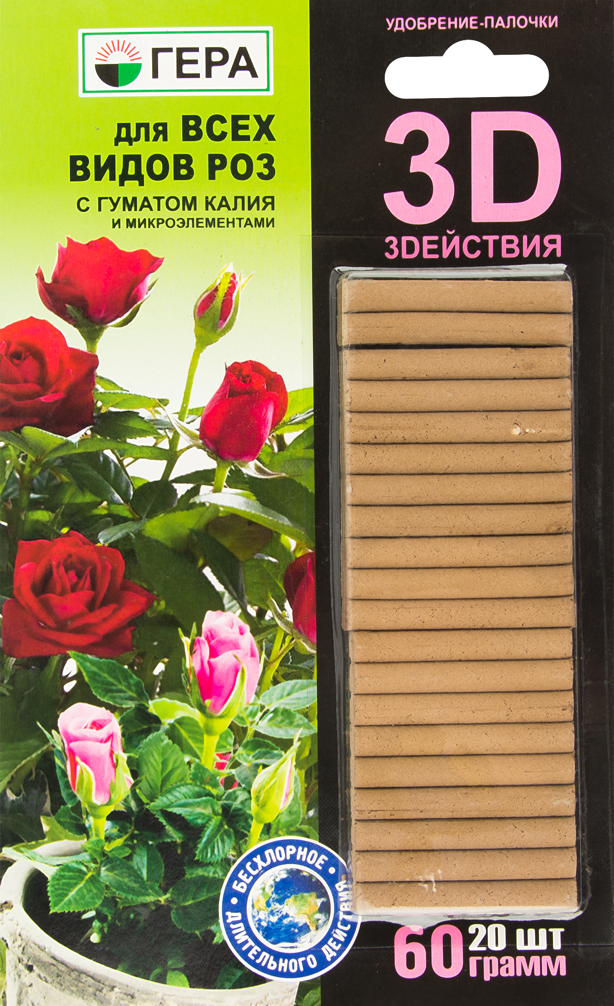 Изображение товара Удобрение-палочки 3D для всех видов роз, 20 шт.