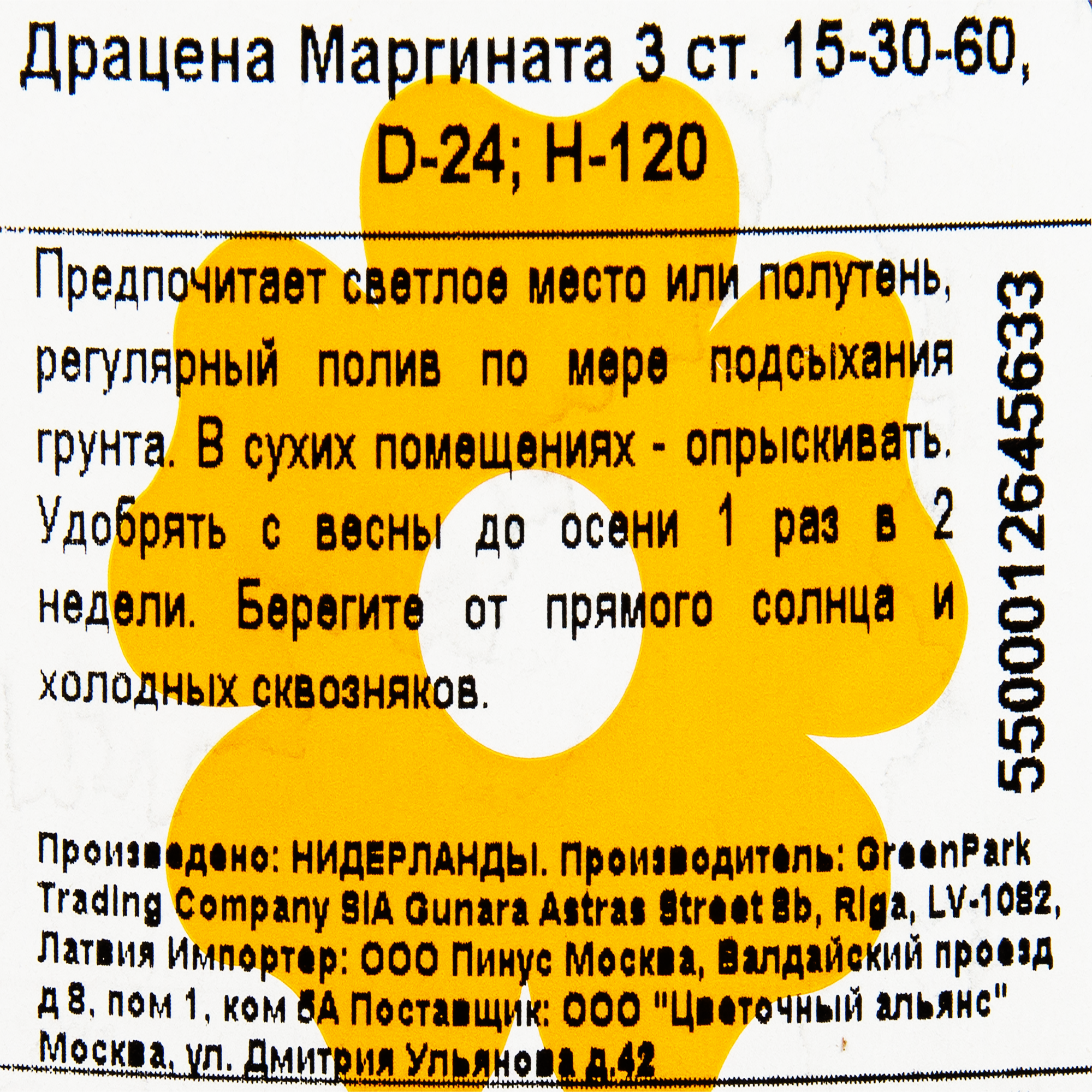 Превью изображения товара