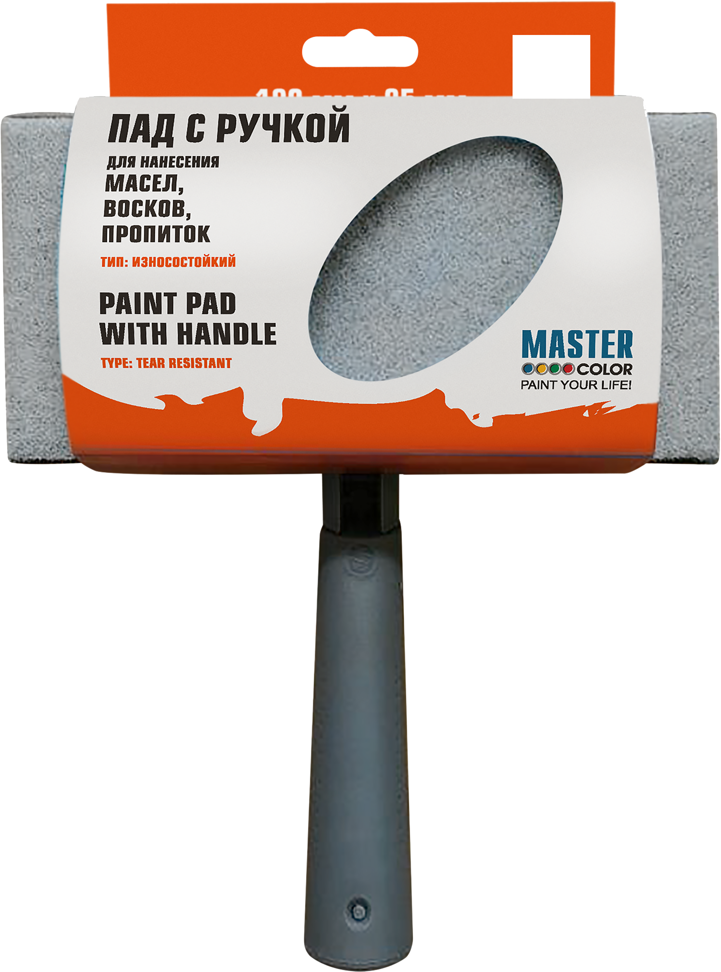 Пад для нанесения масел Master Color - 1