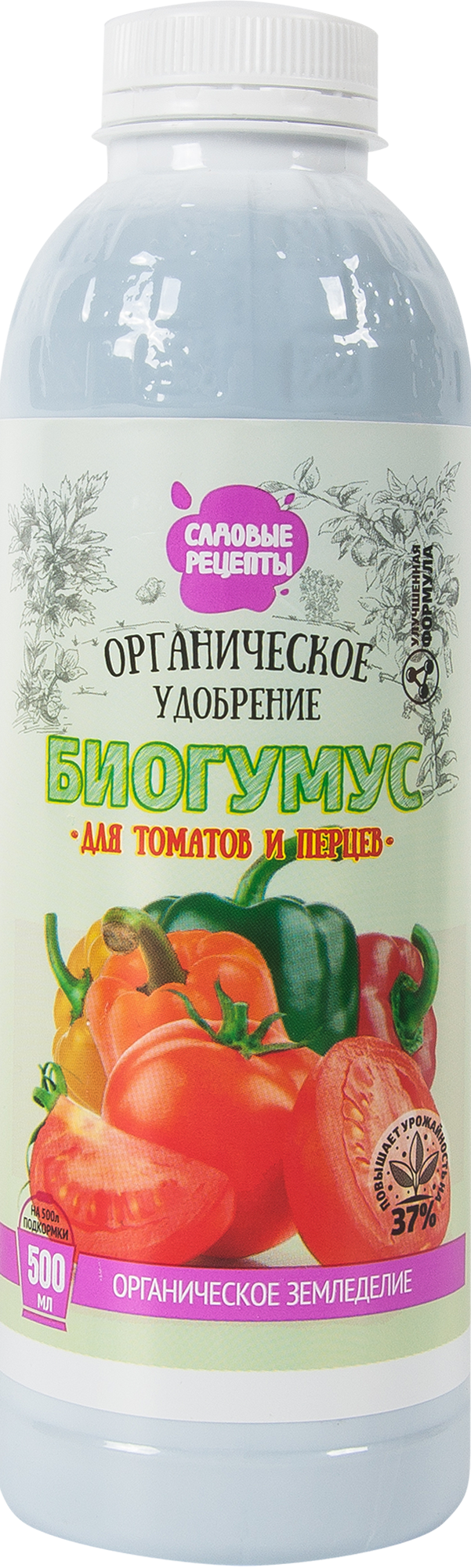 Изображение товара Удобрение Биогумус для томатов и перцев 0.5 л