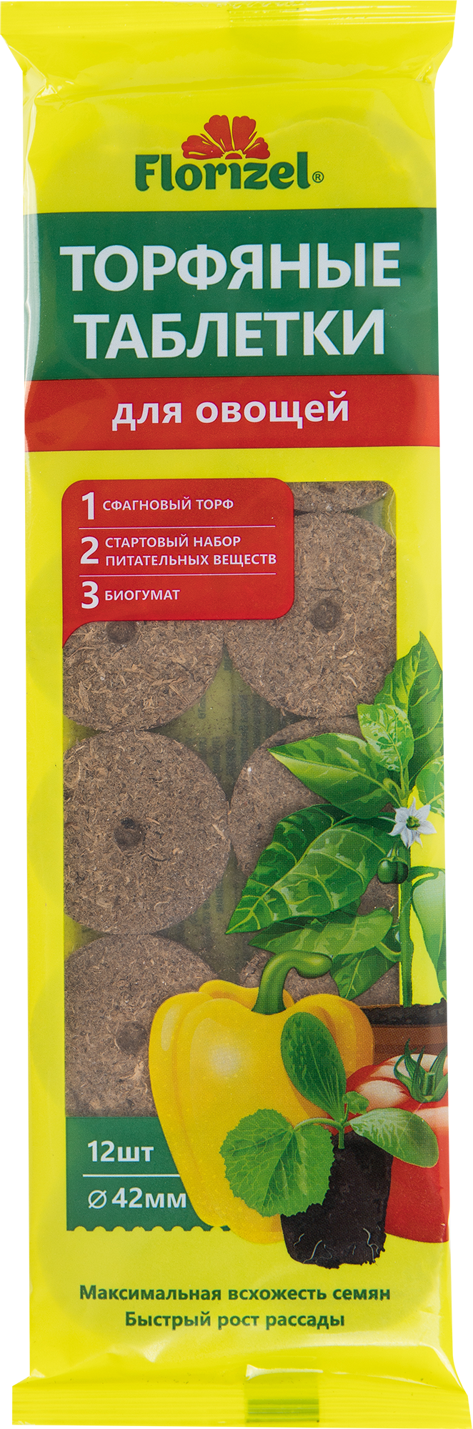 Изображение товара Торфяные таблетки для овощей Ø42 мм 12 шт.