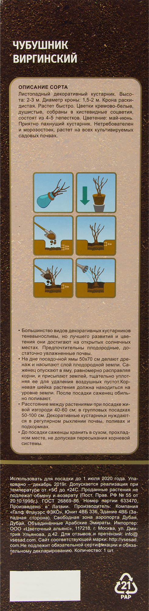 Превью изображения товара