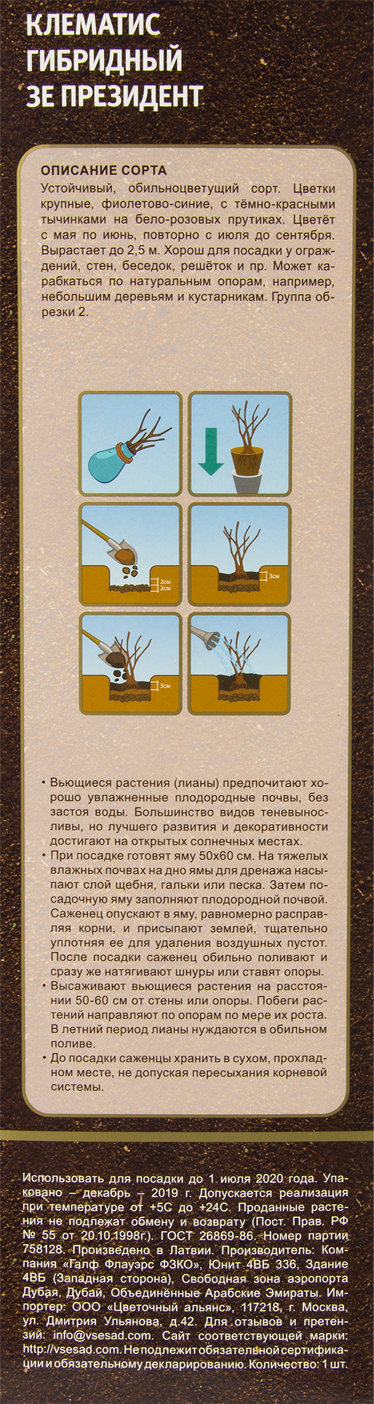 Превью изображения товара