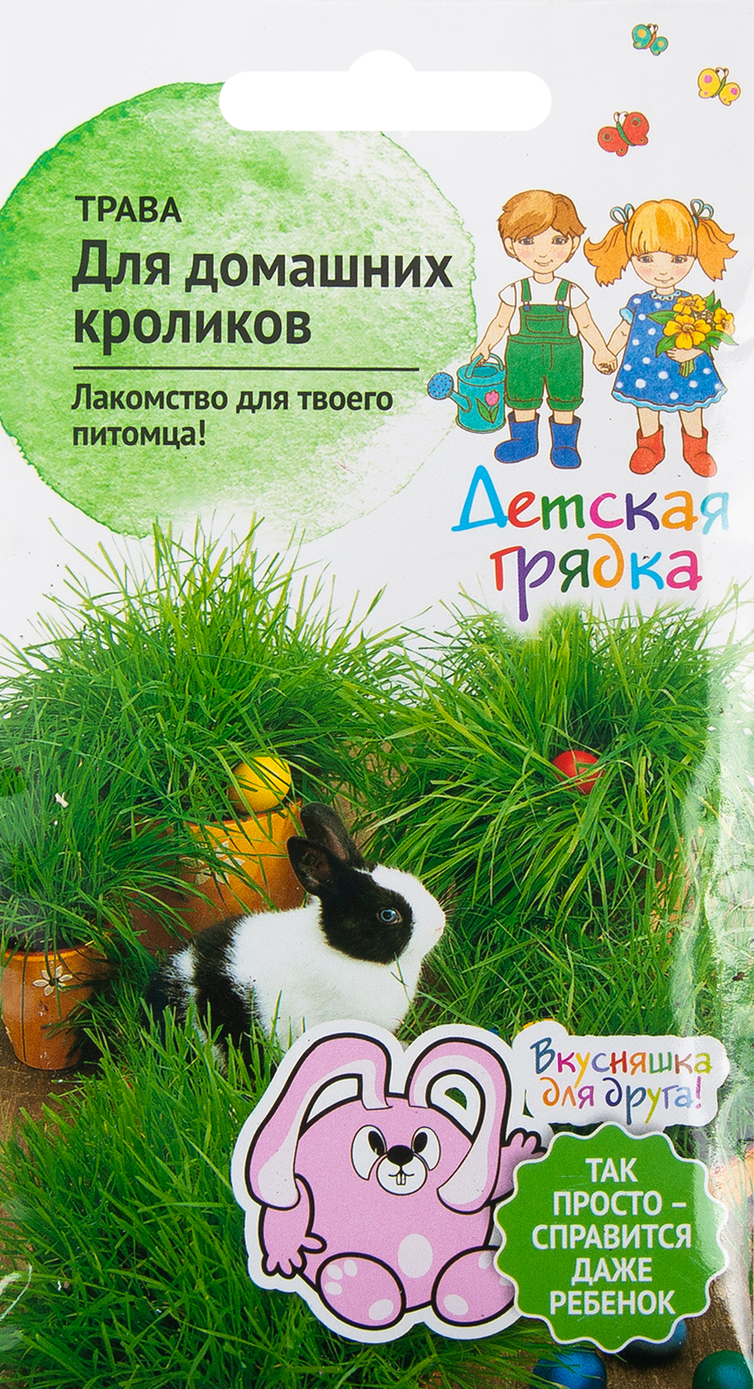 Изображение товара Семена Трава для домашних кроликов 10 г