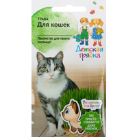 Изображение товара Семена Трава для кошек 10 г