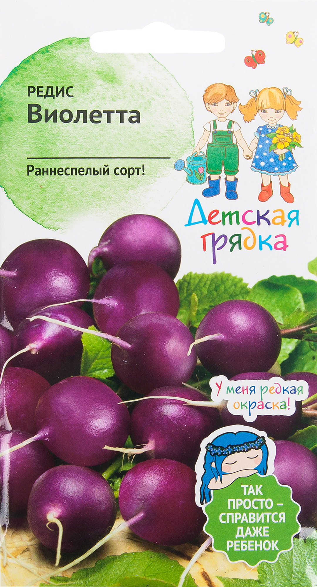 Изображение товара Семена Редис «Виолетта» 2 г