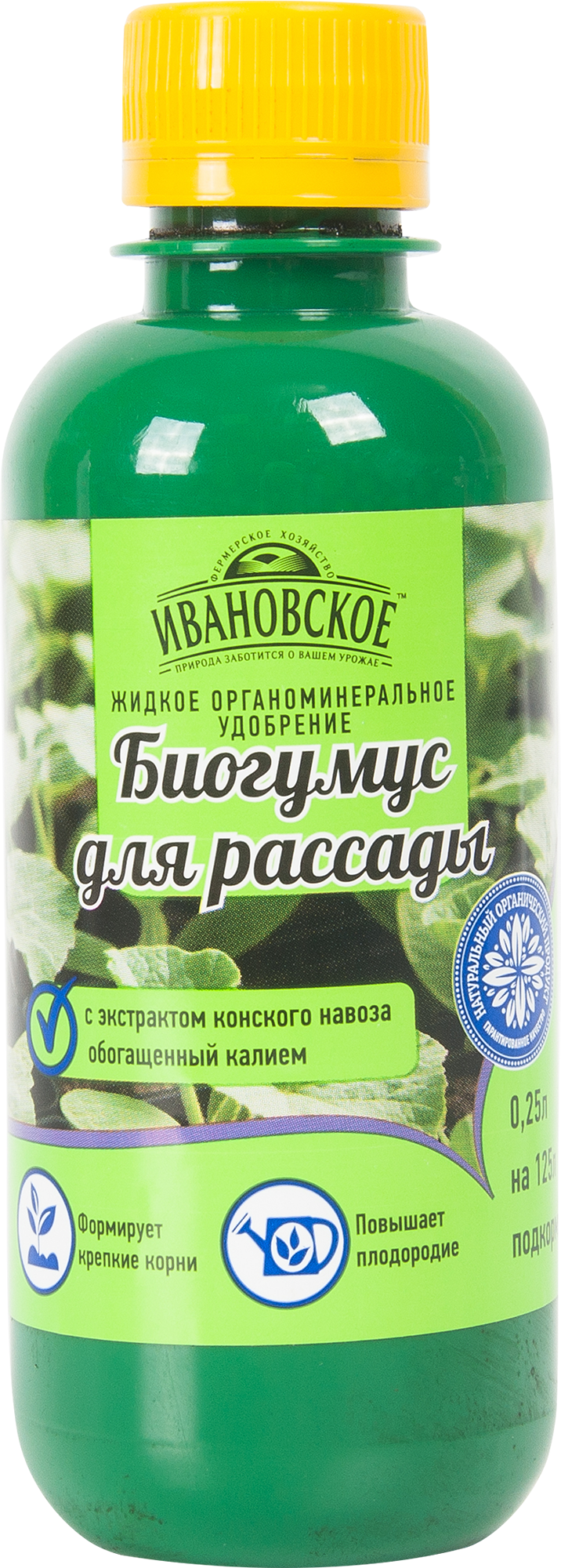 Изображение товара Биогумус для рассады с экстрактом конского навоза 0.25 л