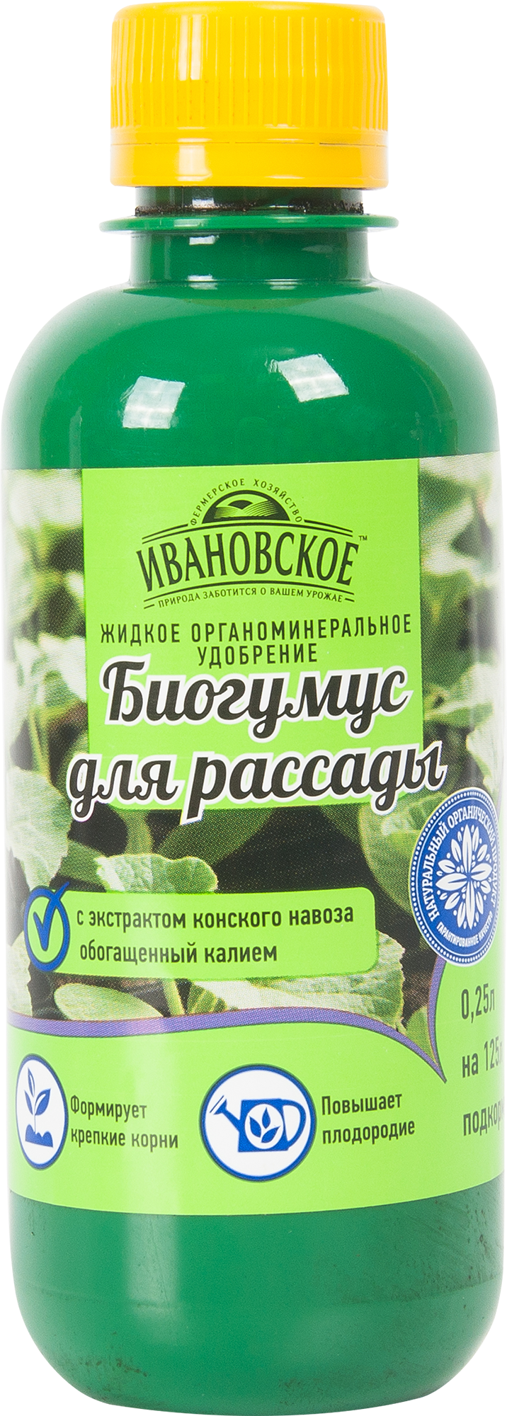 Биогумус для рассады с экстрактом конского навоза 0.25 л
