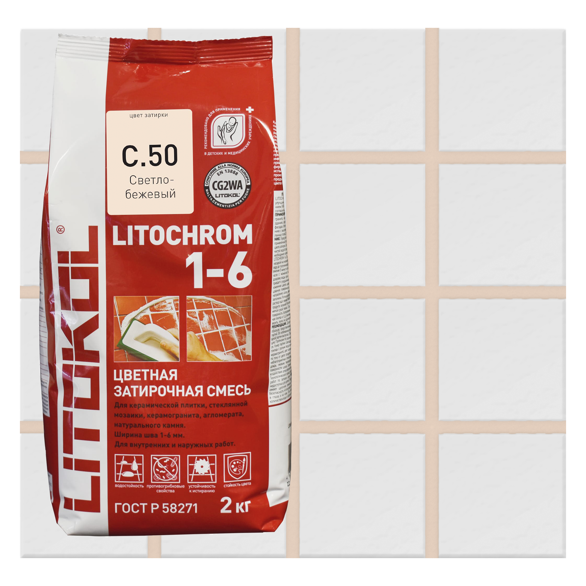 Изображение товара Затирка цементная Litokol Litochrom 1-6 водостойкая цвет С.50 светло-бежевый 2 кг