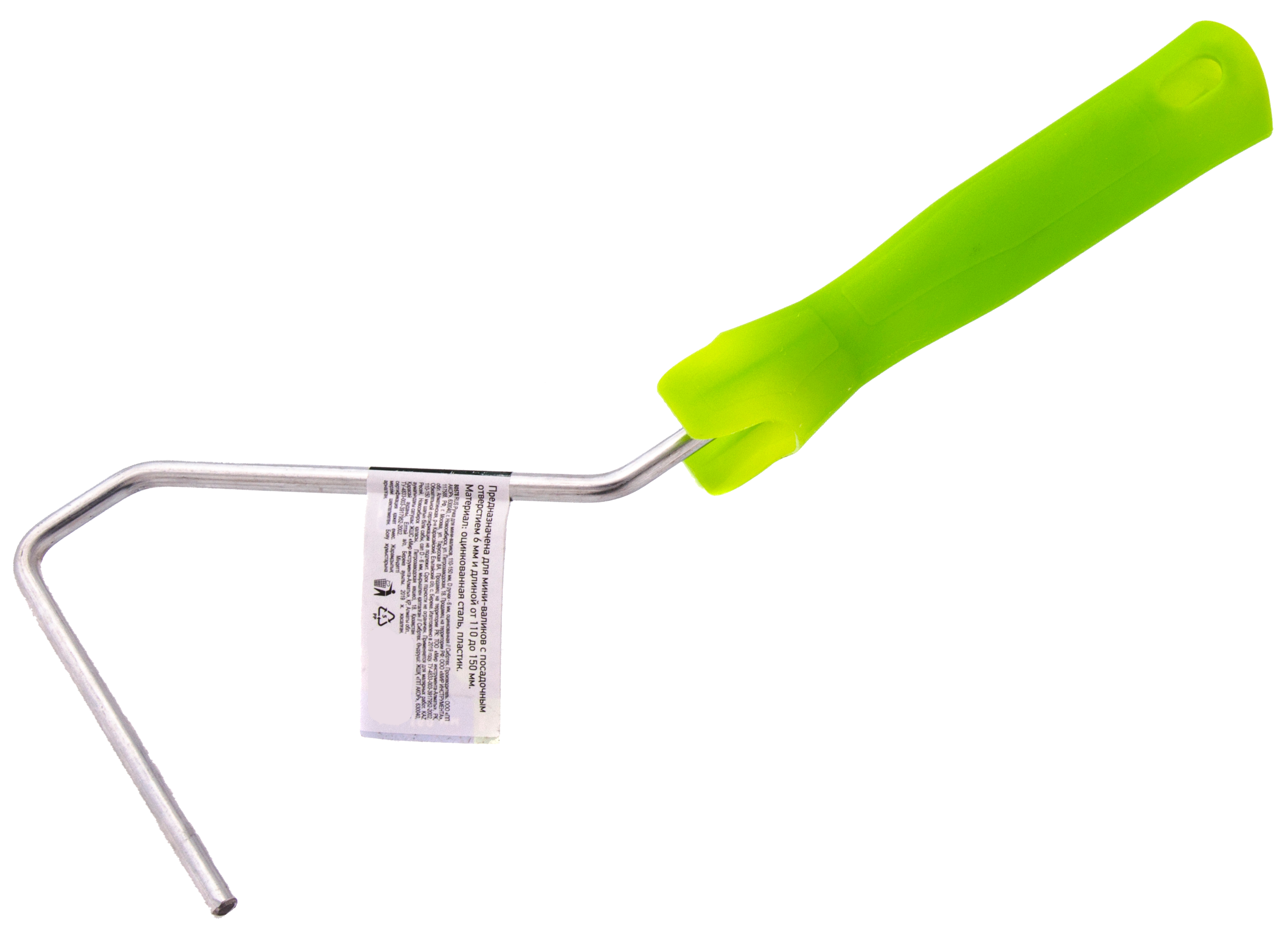 Ручка для валика бюгельная Сибртех 6x110-150 мм