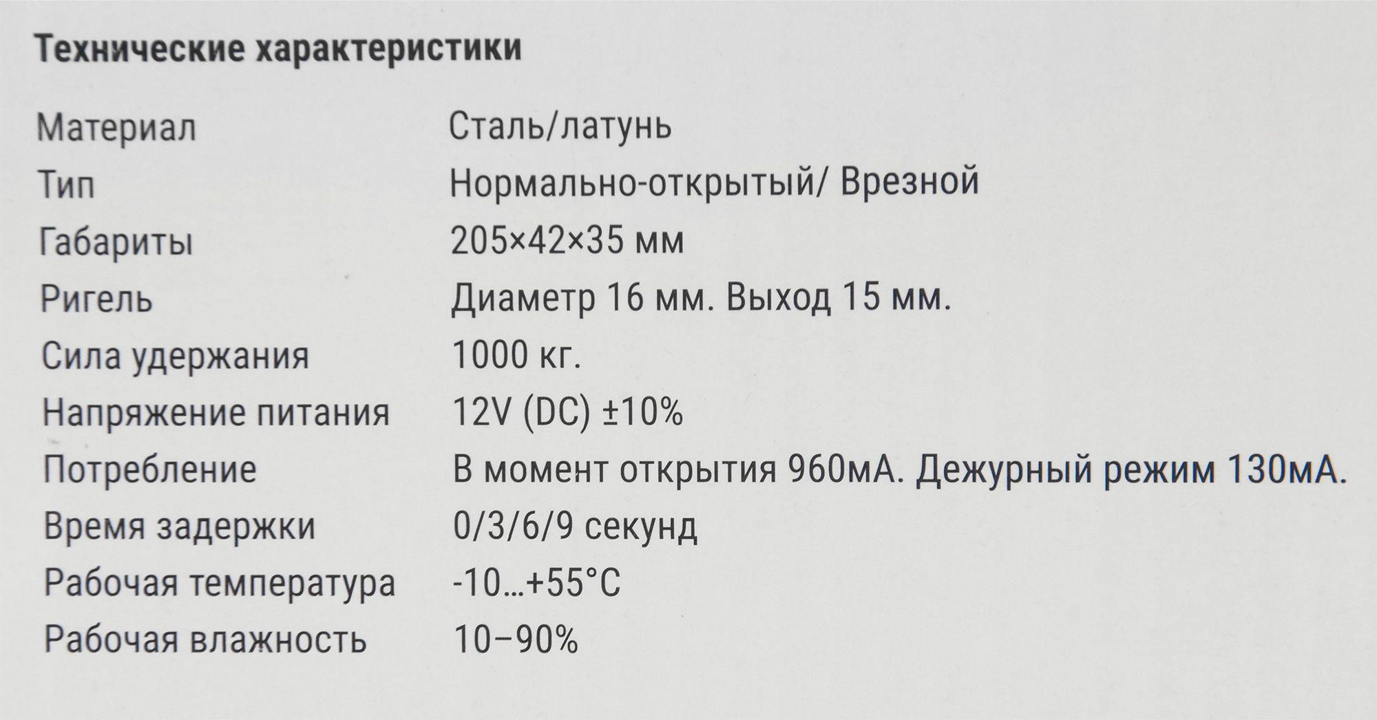 Превью изображения товара