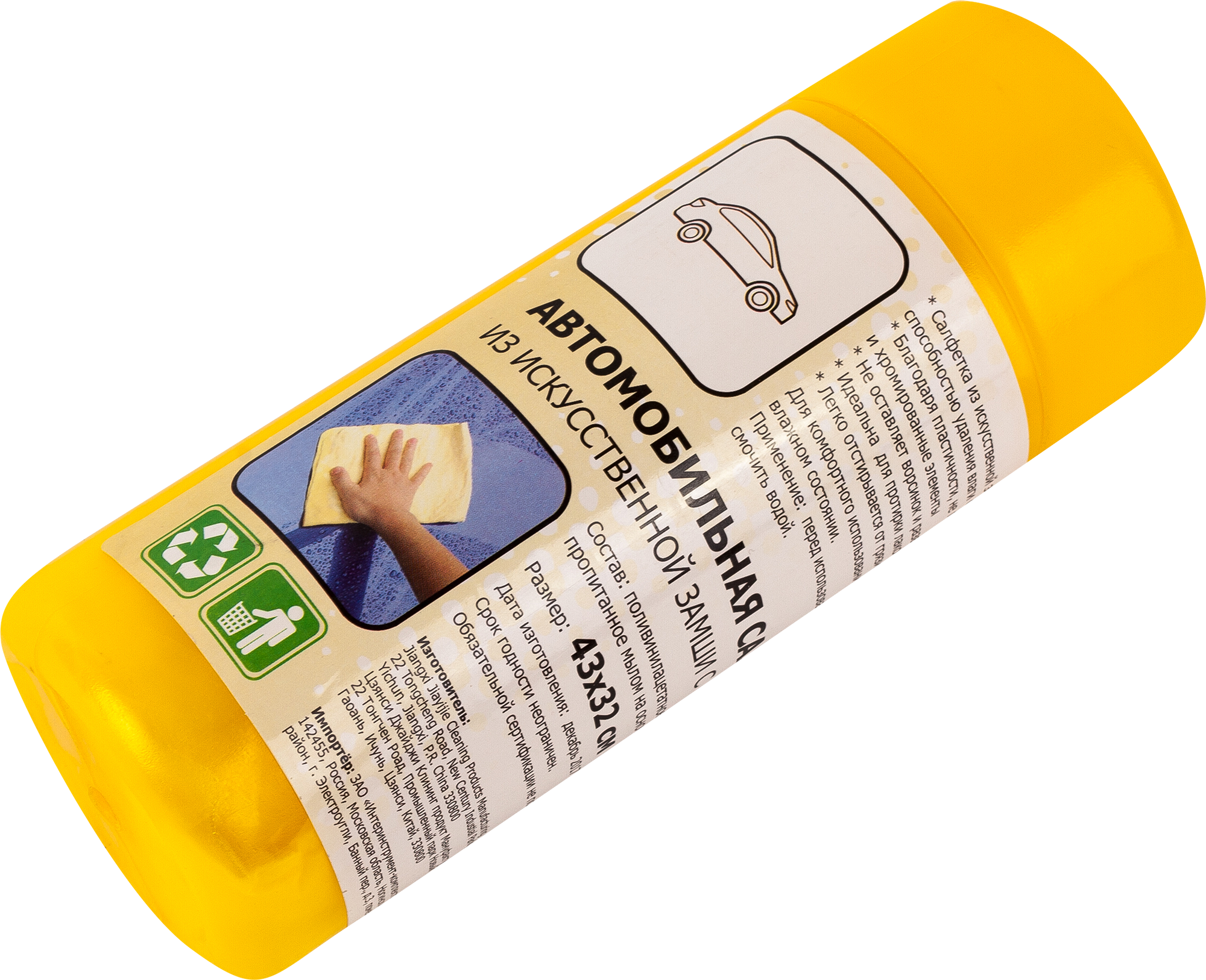 Салфетка из искусственной замши в тубе Nova Bright - 3