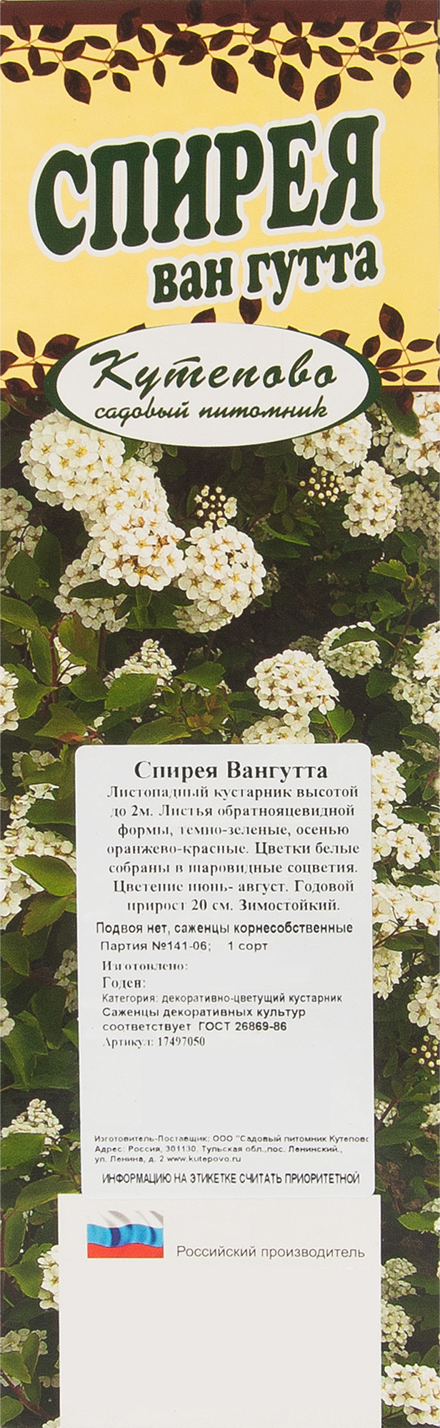 Превью изображения товара