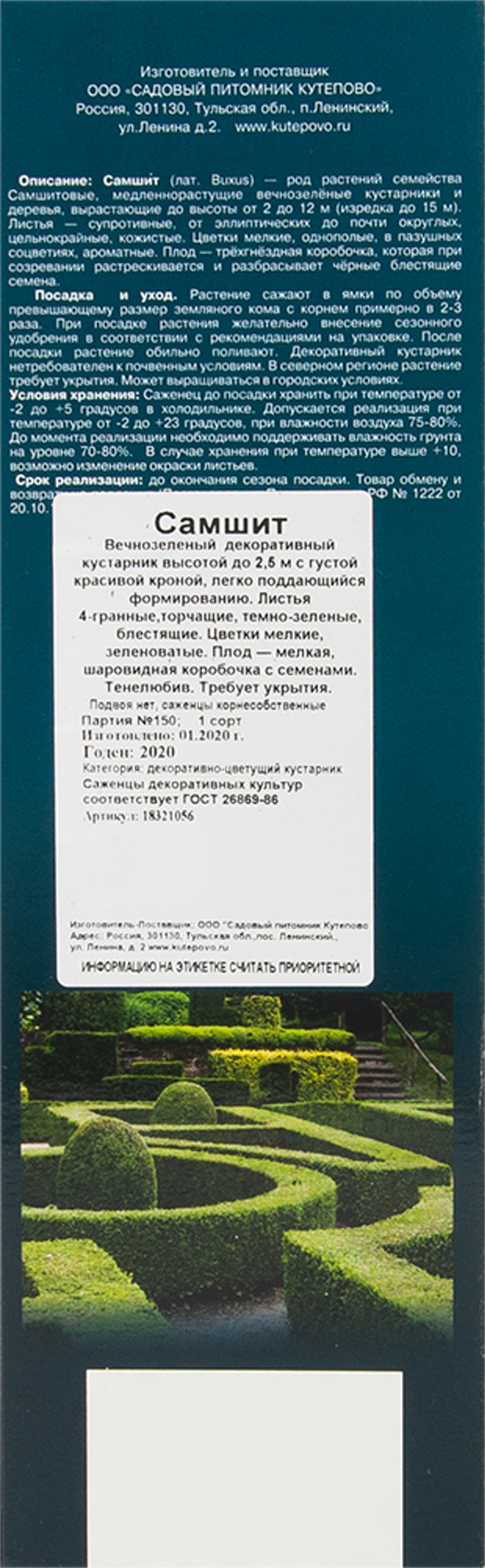 Превью изображения товара