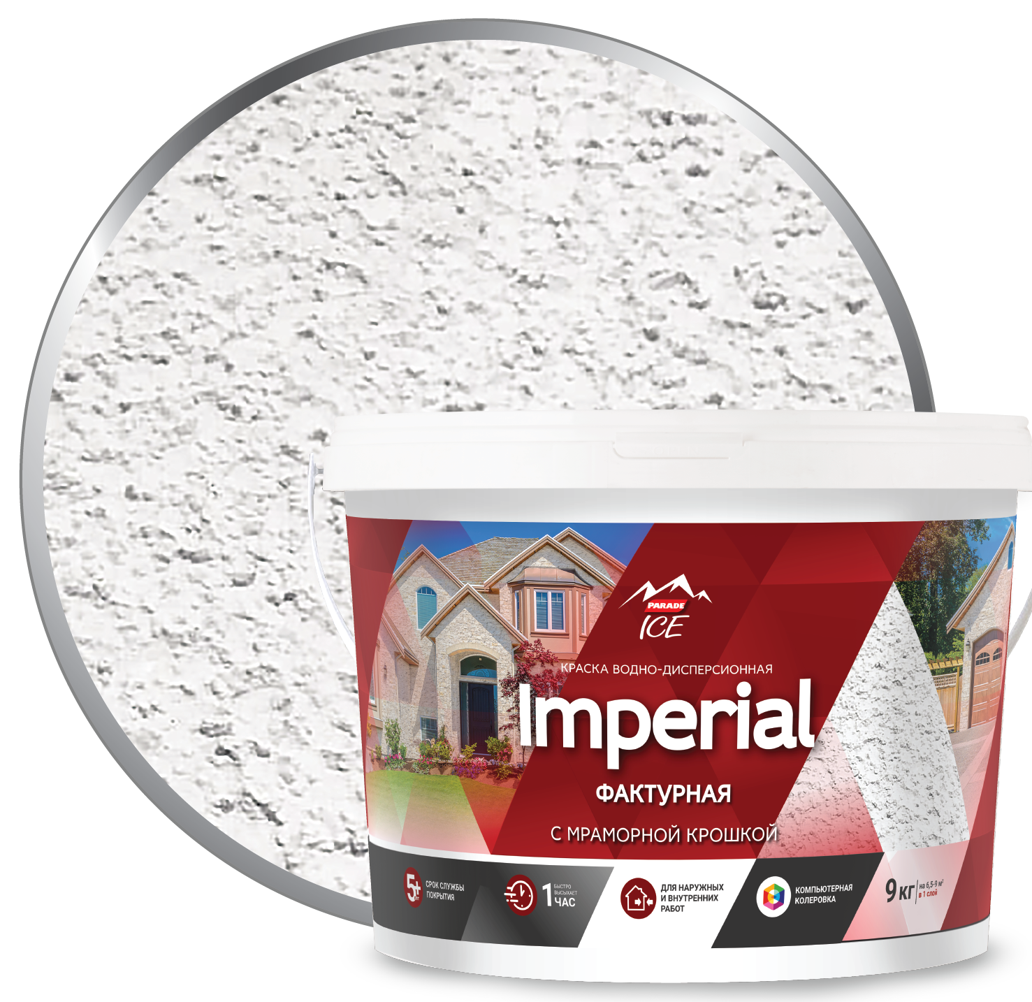 Изображение товара Декоративная фактурная краска Parade Imperial с мраморной крошкой 9 кг Изображение товара Декоративная фактурная краска Parade Imperial с мраморной крошкой 9 кг