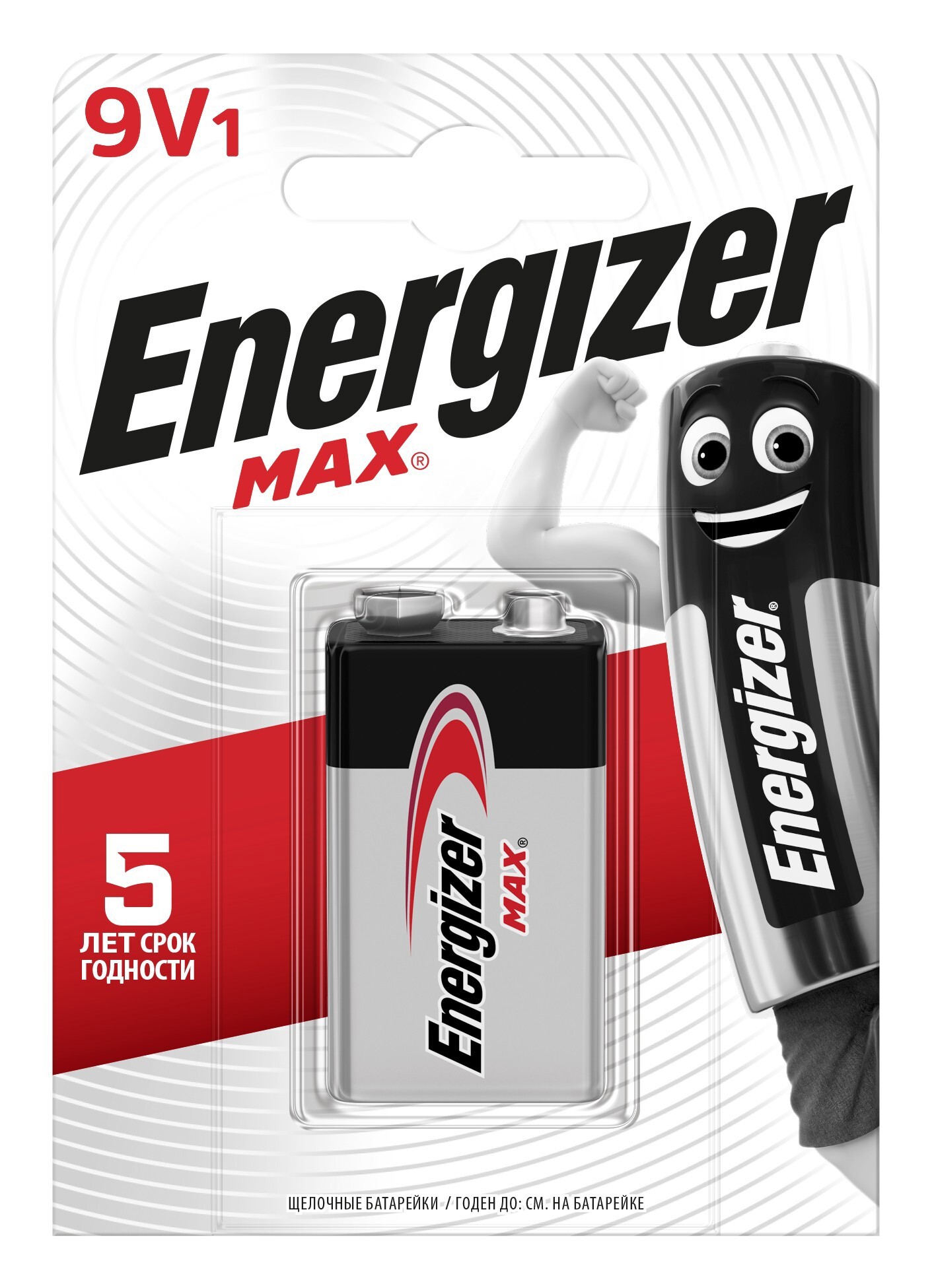 БатарейкаEnergizer6LR61алкалиновая1шт.