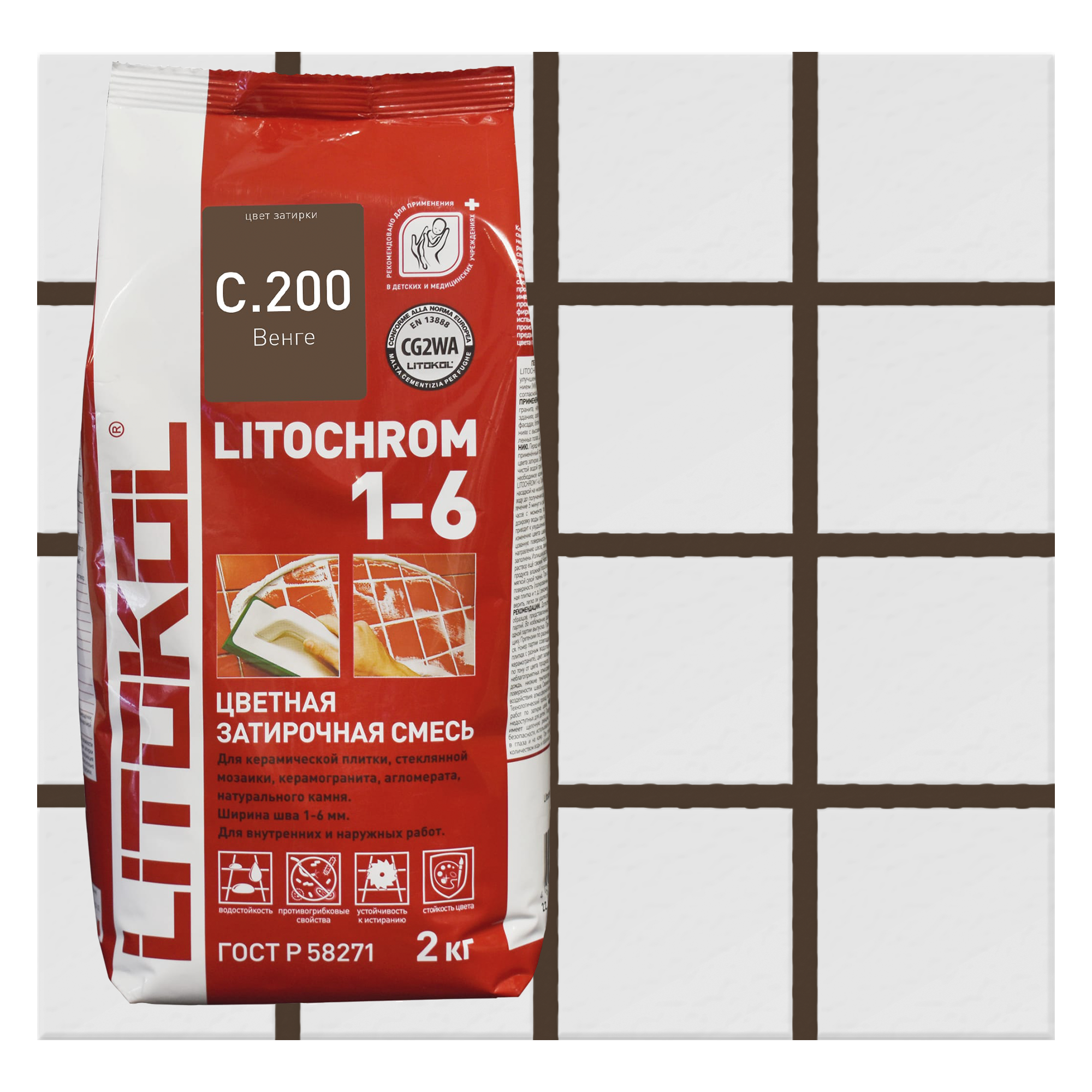 Изображение товара Затирка цементная Litokol Litochrom 1-6 водостойкая цвет C.200 венге/тёмно-коричневый 2кг