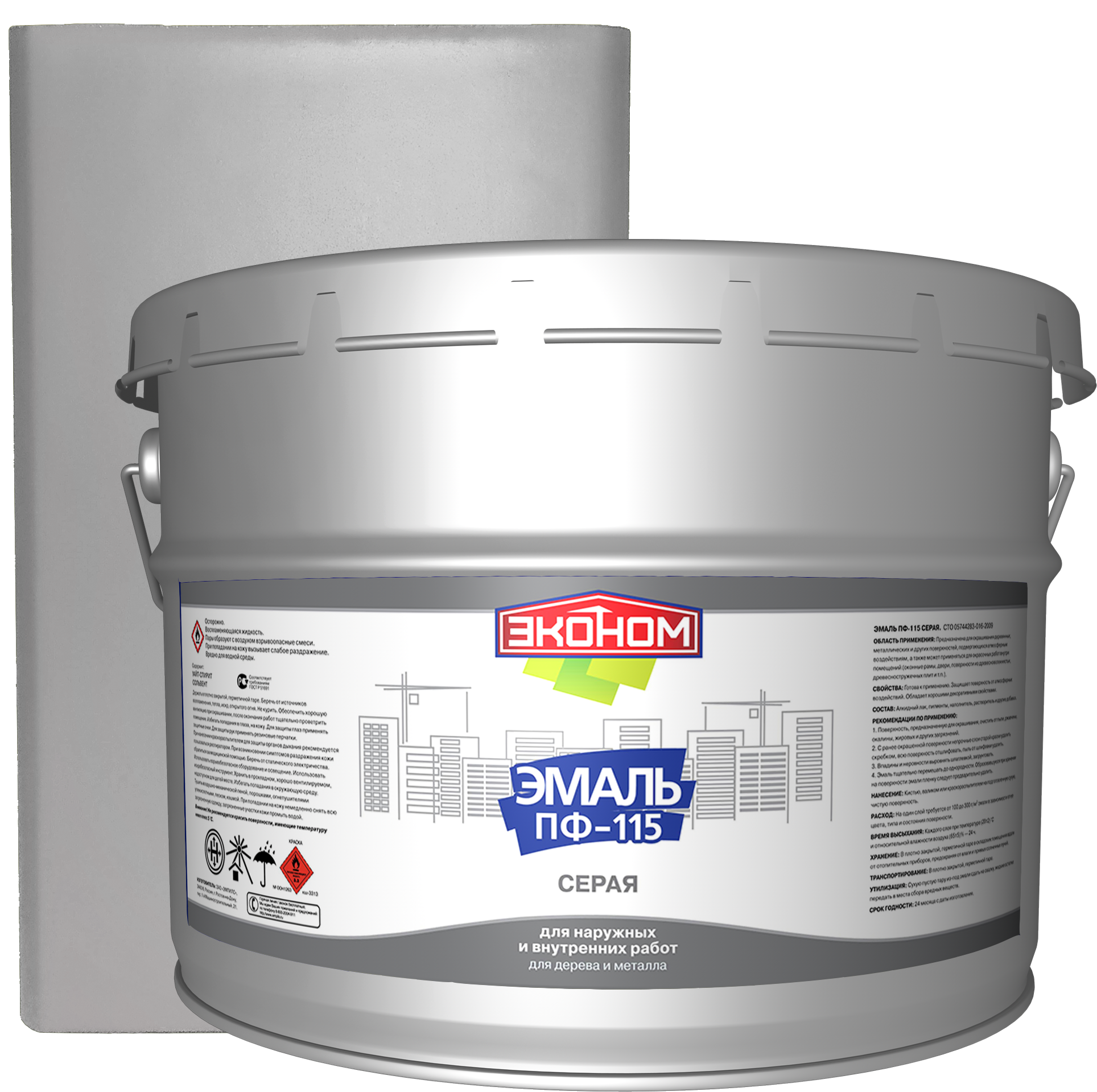 Изображение товара Эмаль Эконом ПФ-115 цвет серый 9 кг