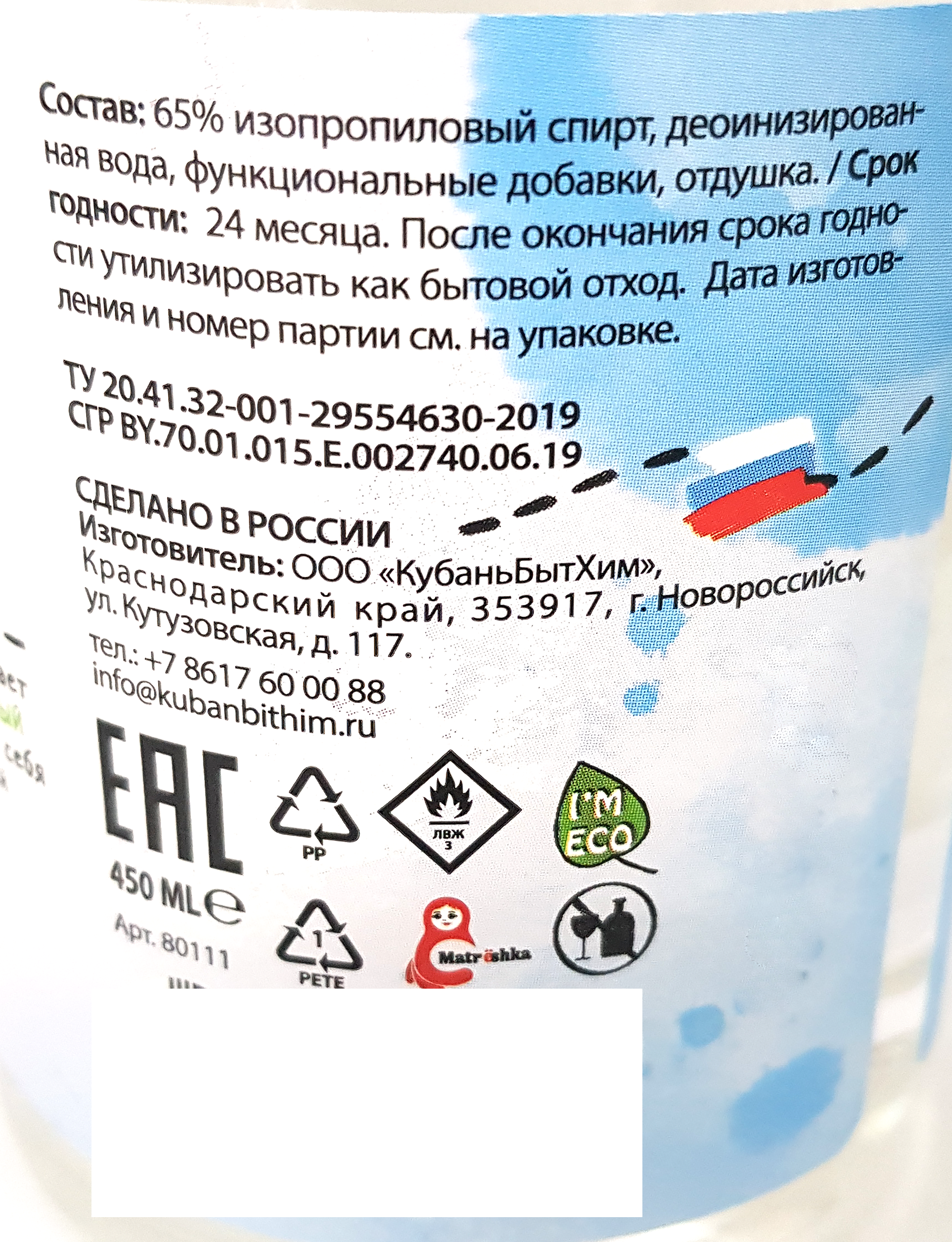Превью изображения товара