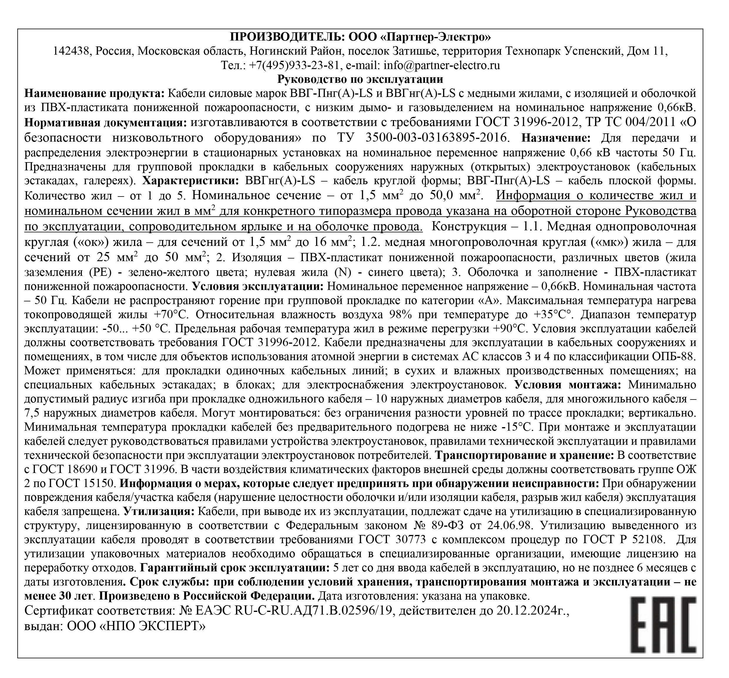 Превью изображения товара