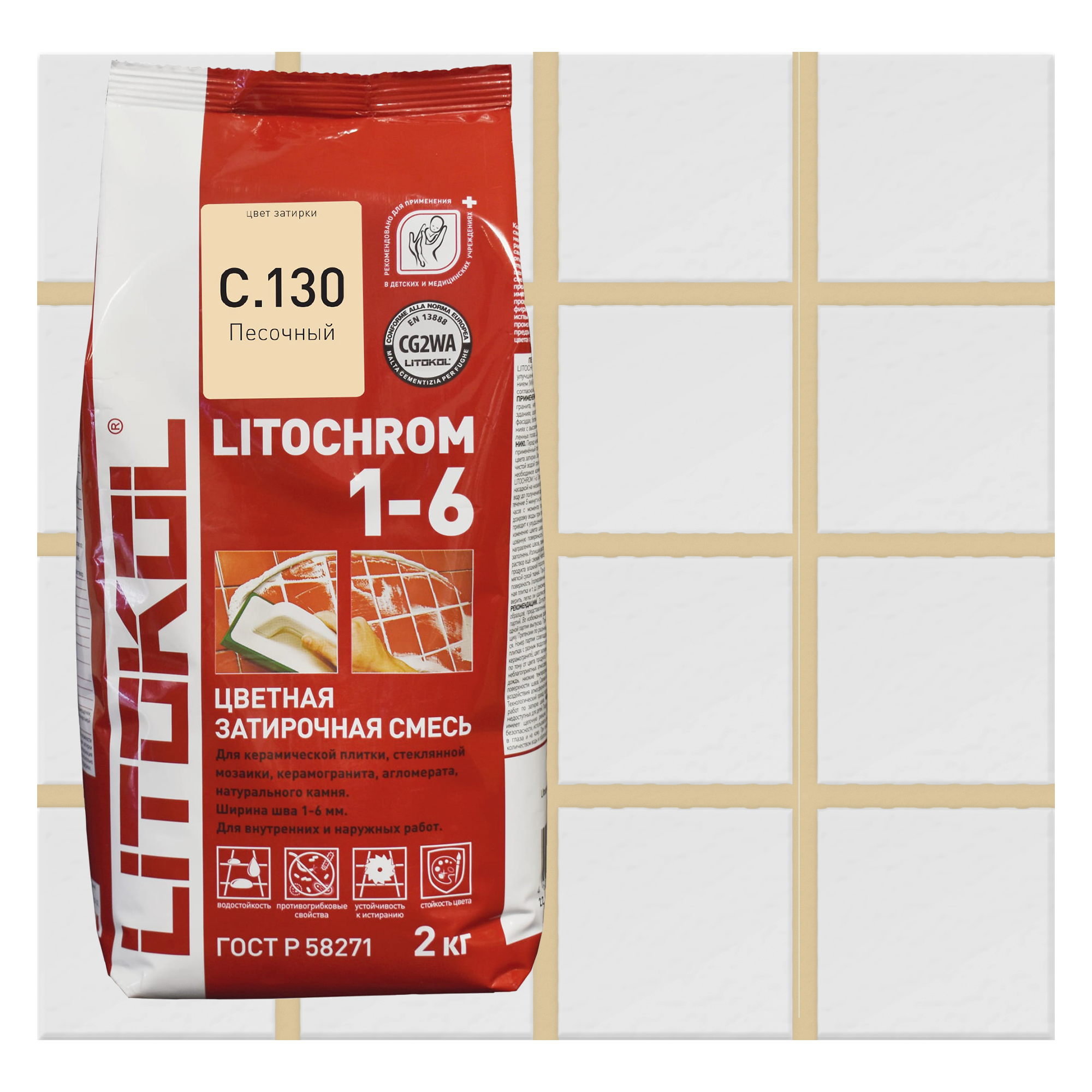 Изображение товара Затирка цементная Litokol Litochrom 1-6 водостойкая цвет С.130 песочный 2 кг