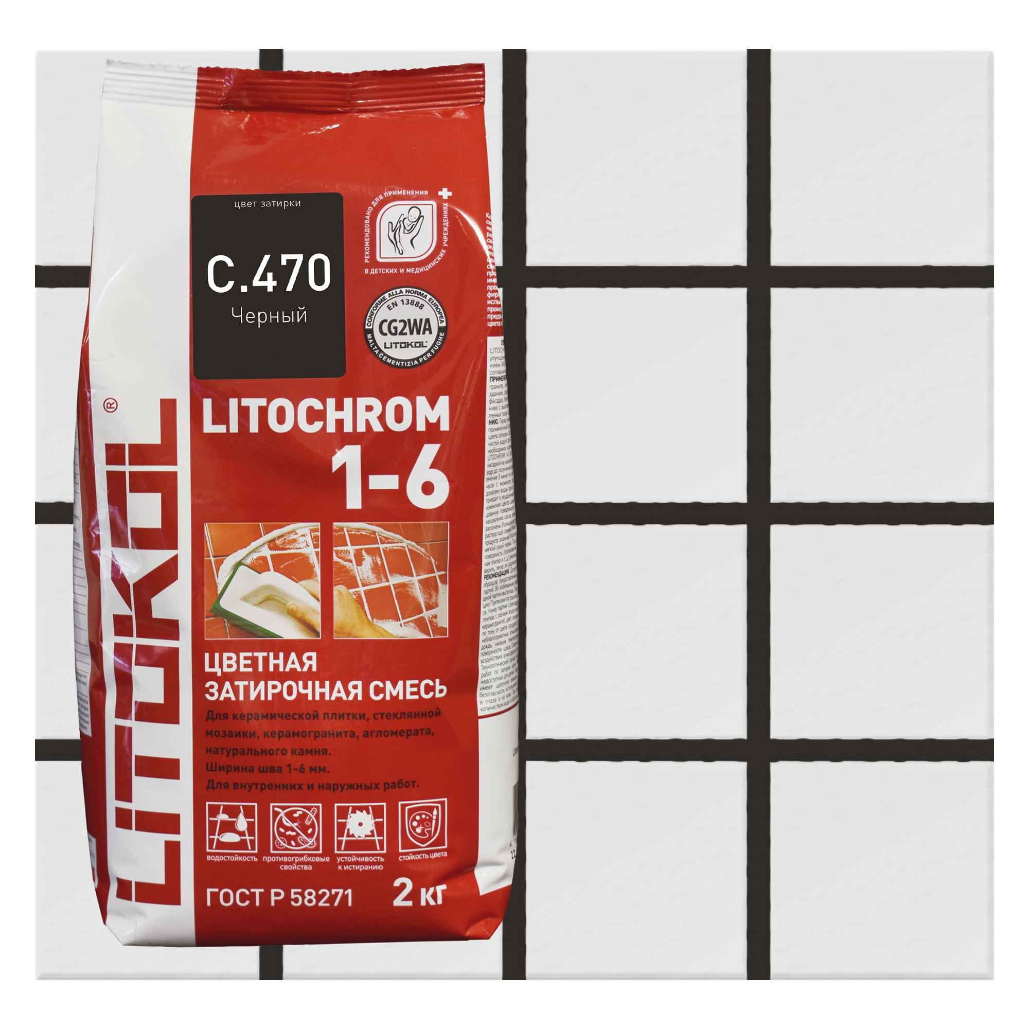 Изображение товара Затирка цементная Litokol Litochrom 1-6 черная 2 кг водостойкая