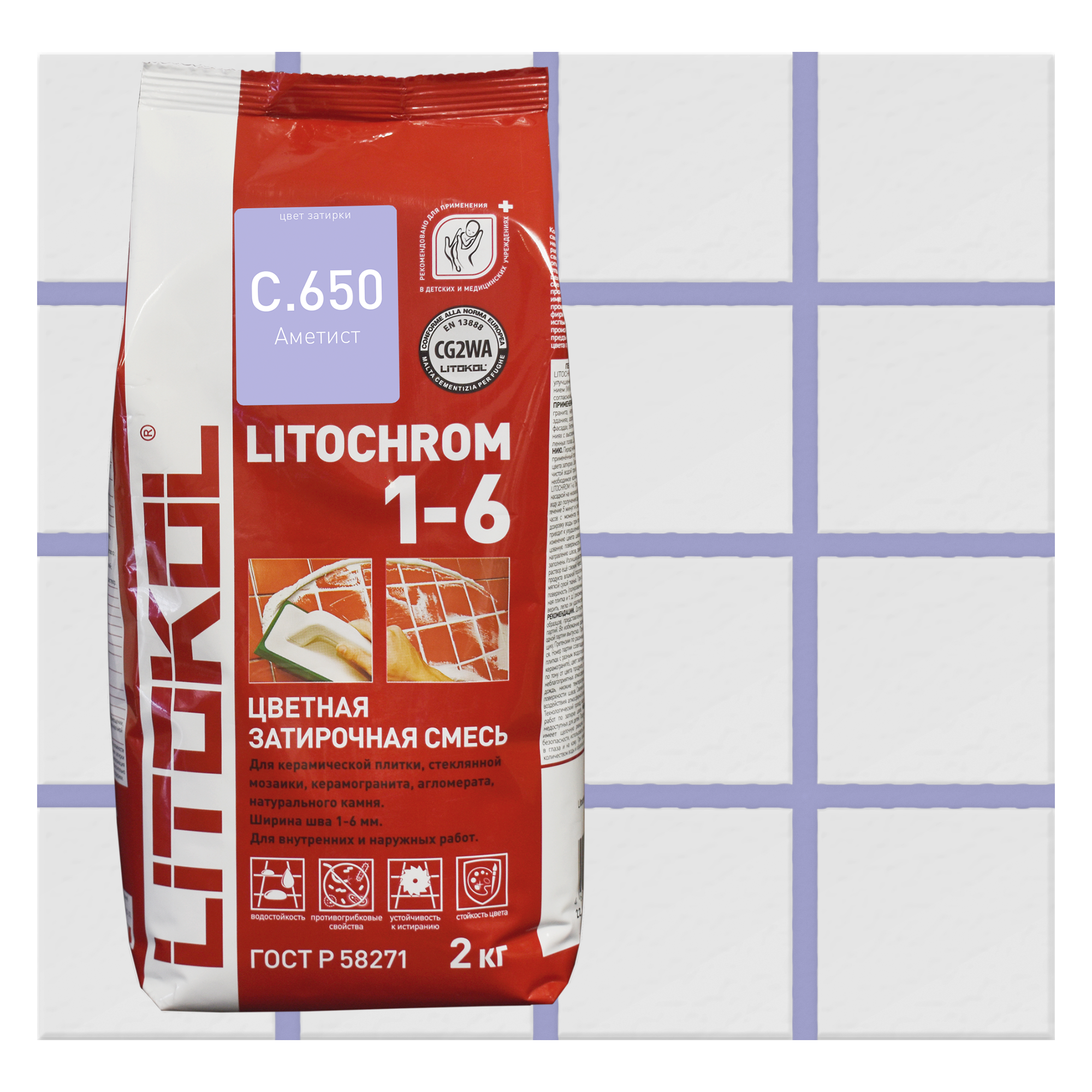 Изображение товара Затирка цементная Litokol Litochrom 1-6 водостойкая 2 кг фиолетовая