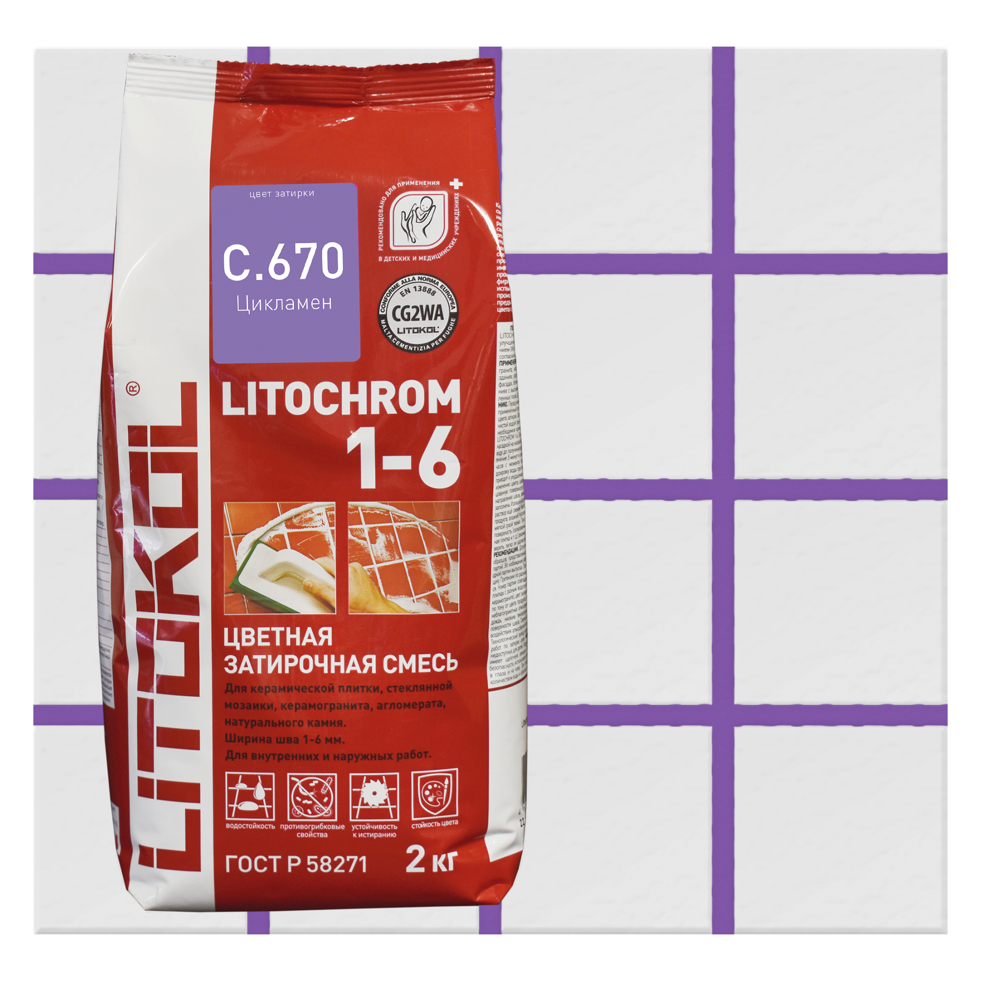 Изображение товара Цементная затирка Litokol Litochrom 1-6 фиолетовая 2кг