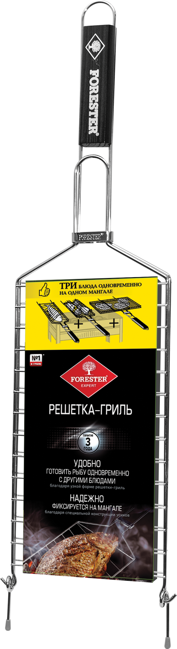 Решетка-гриль для рыбы Forester - 1